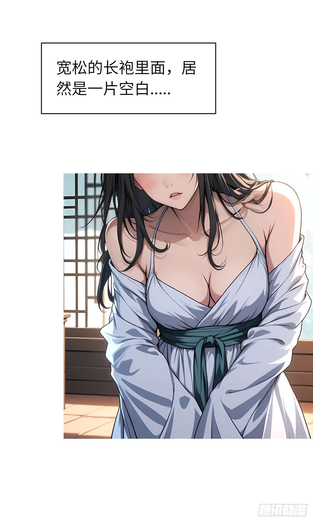 第11话：精美的画卷-第12话