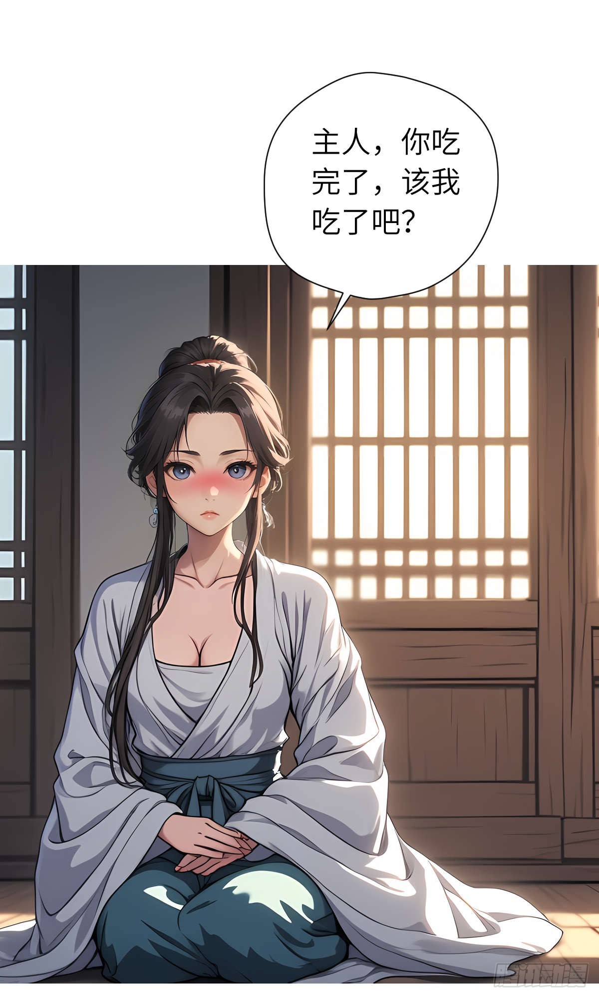 第11话：精美的画卷-第12话