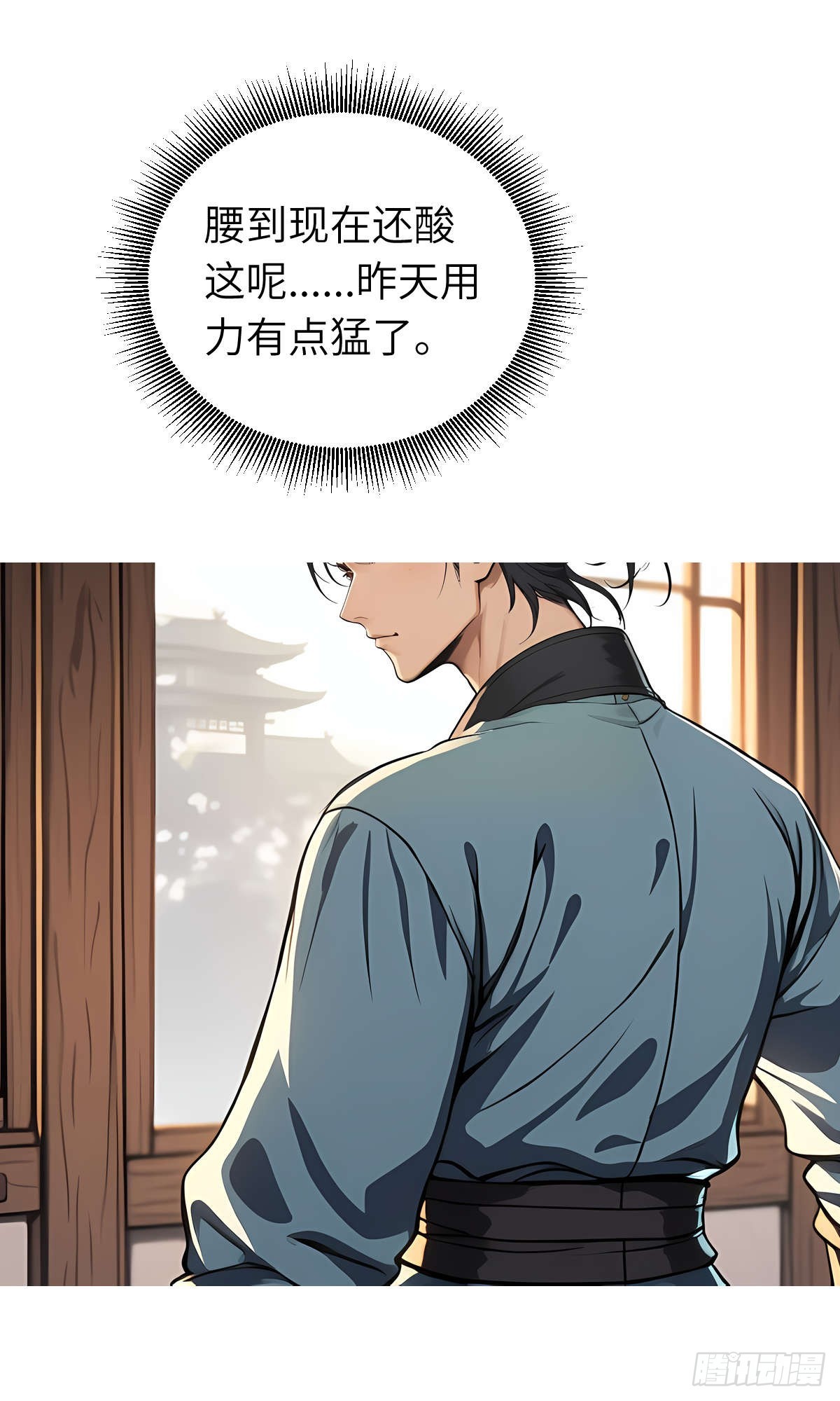 第11话：精美的画卷-第12话