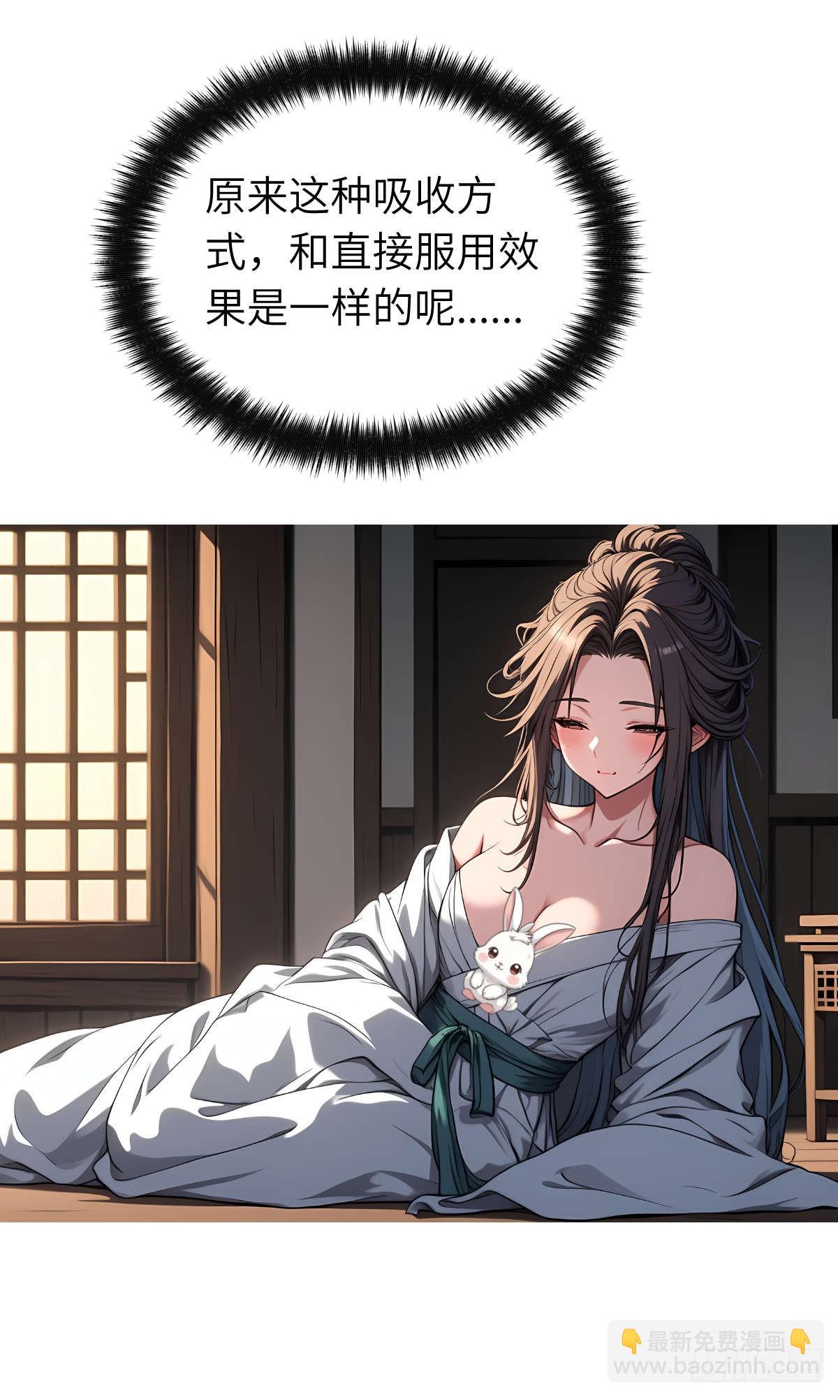 第11话：精美的画卷-第12话