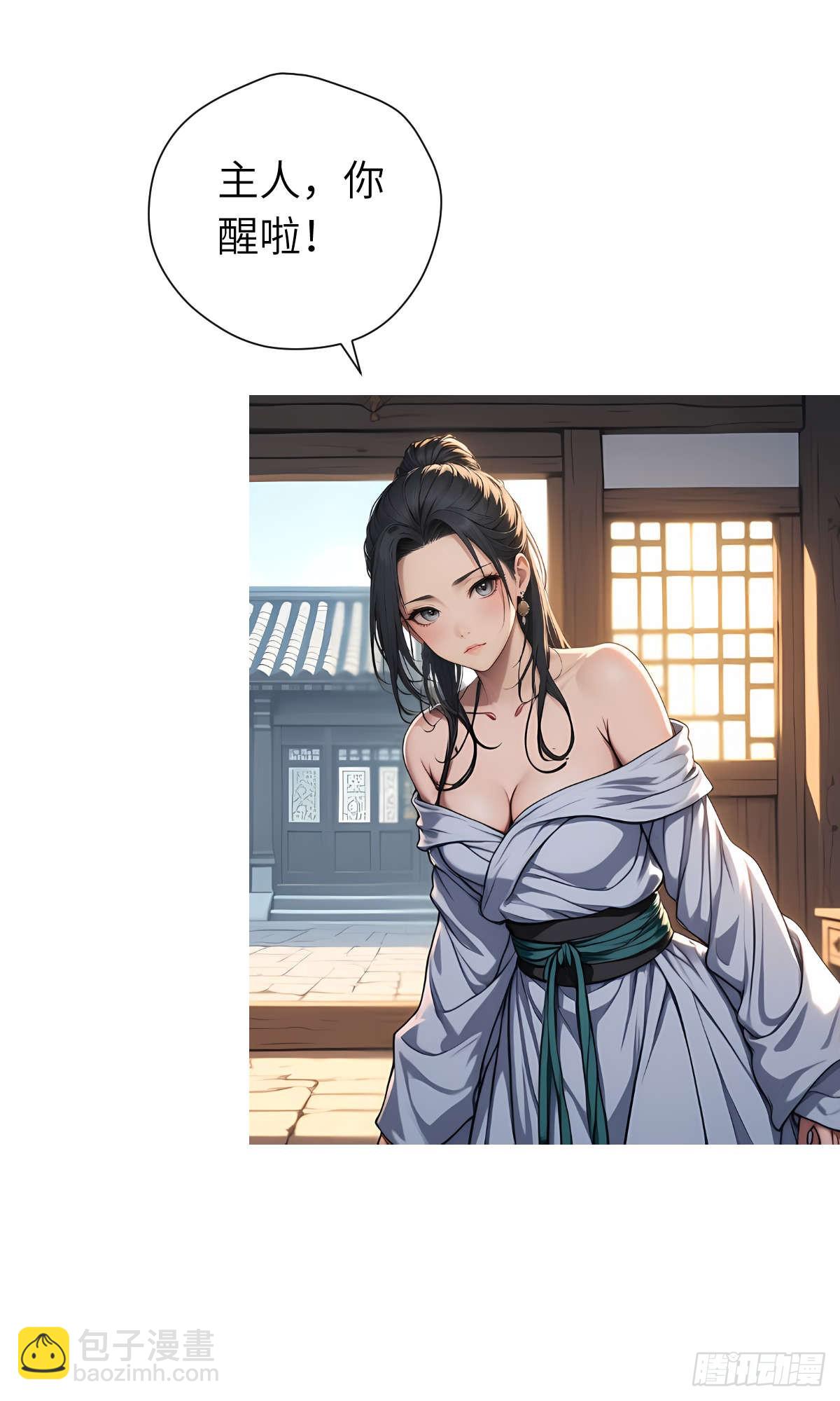 第11话：精美的画卷-第12话