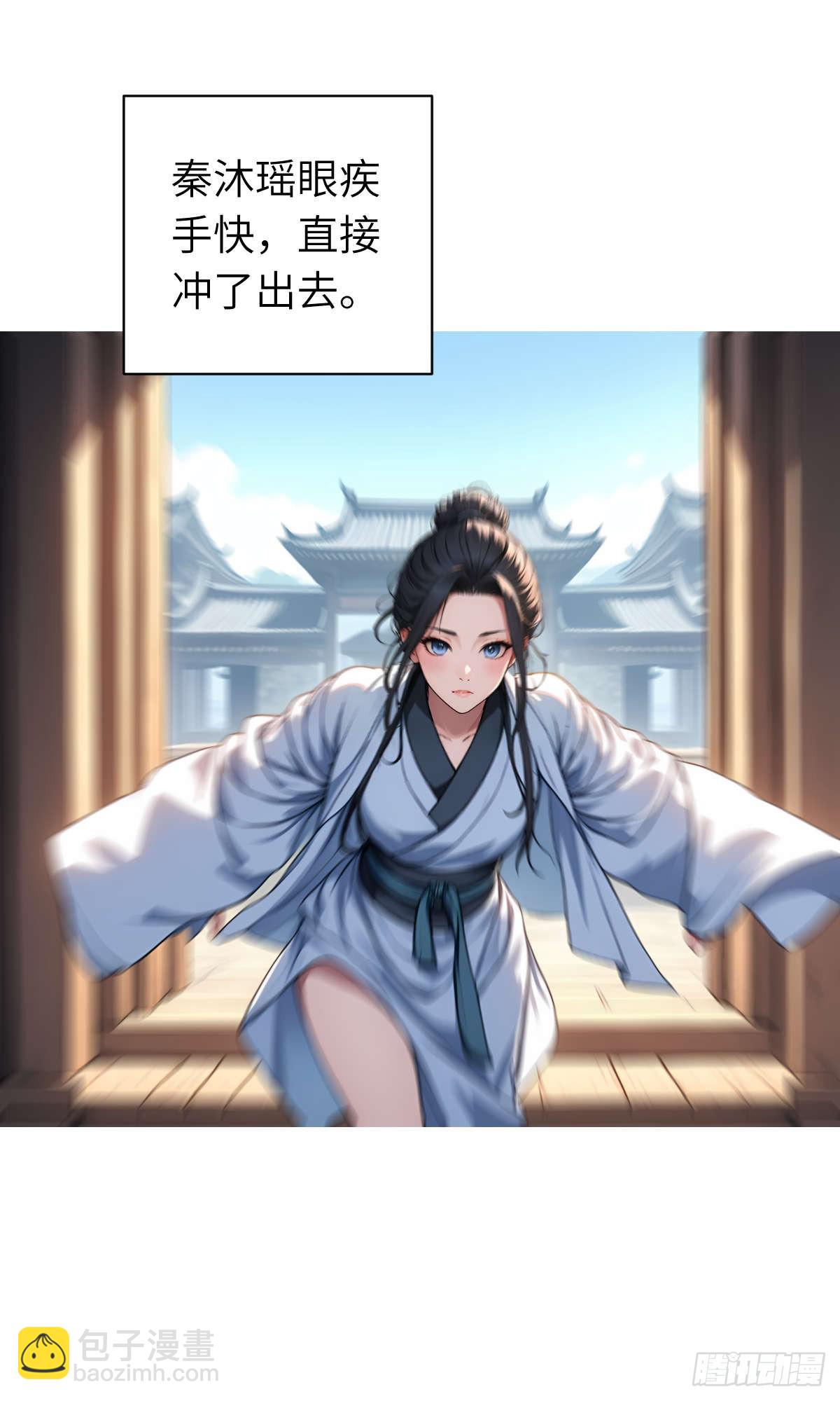 第13话：小偷(1/2)-第14话