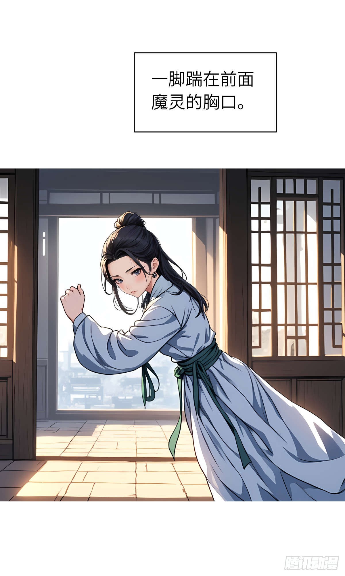 第13话：小偷(1/2)-第14话