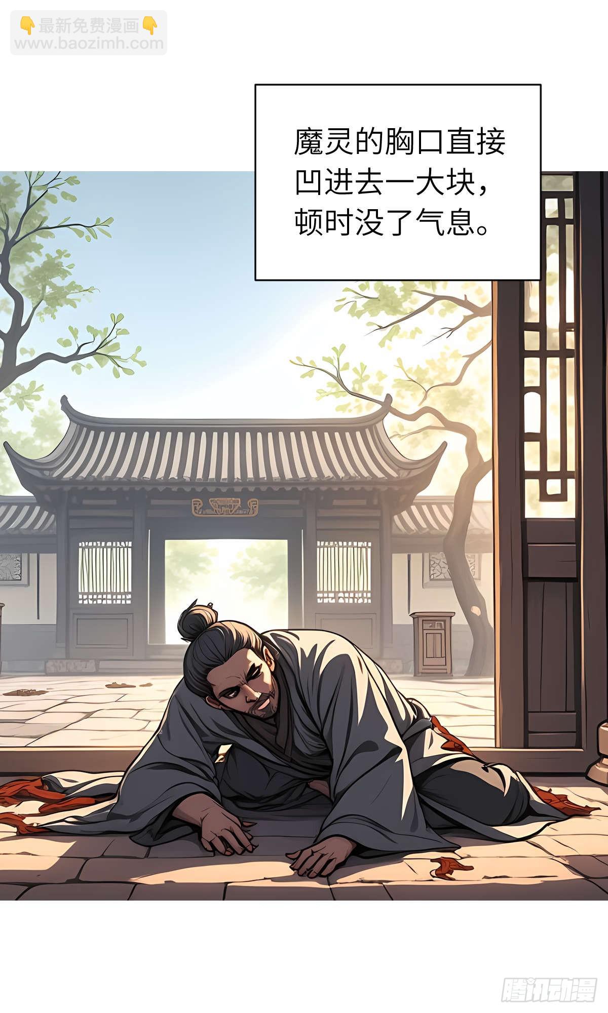 第13话：小偷(1/2)-第14话