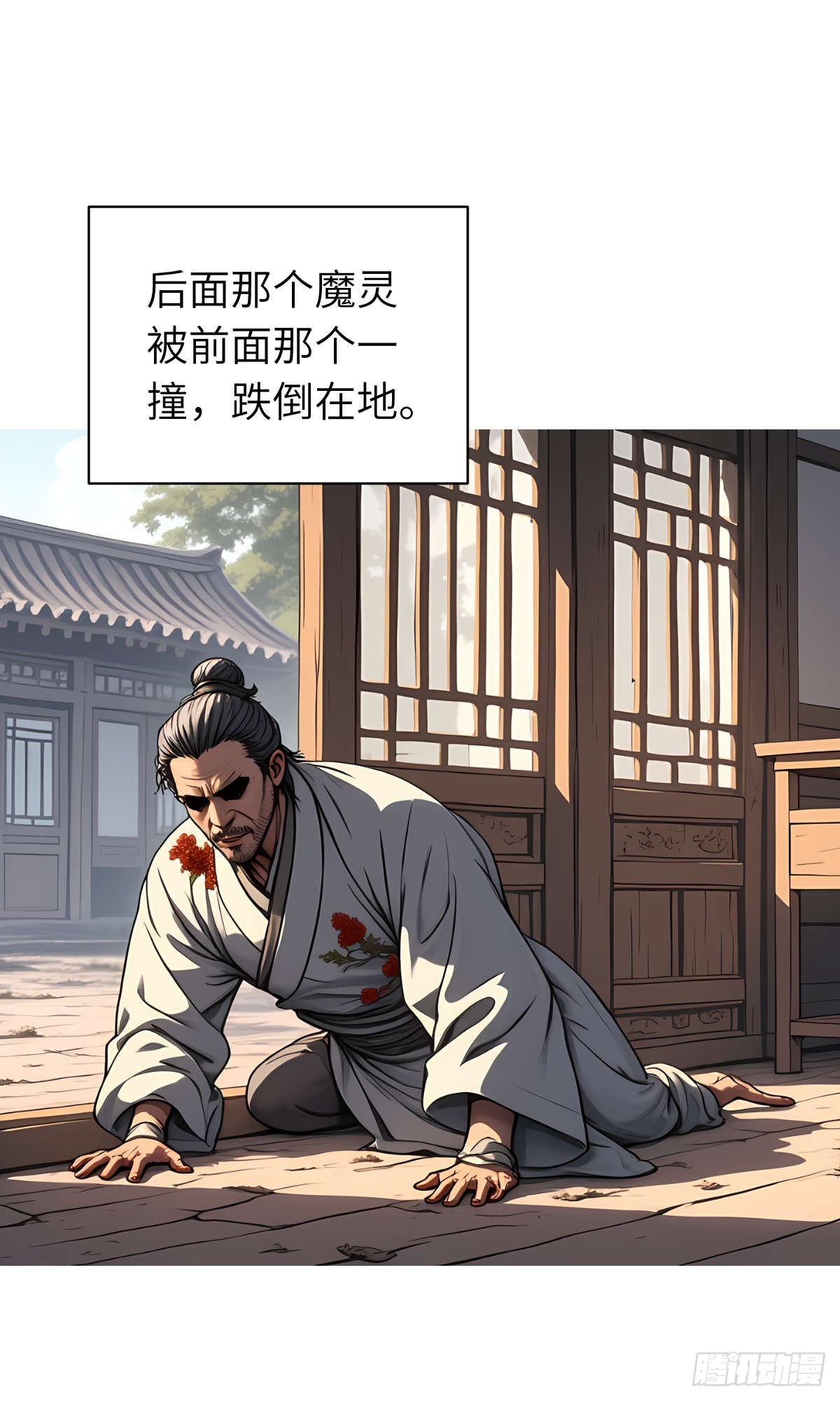 第13话：小偷(1/2)-第14话