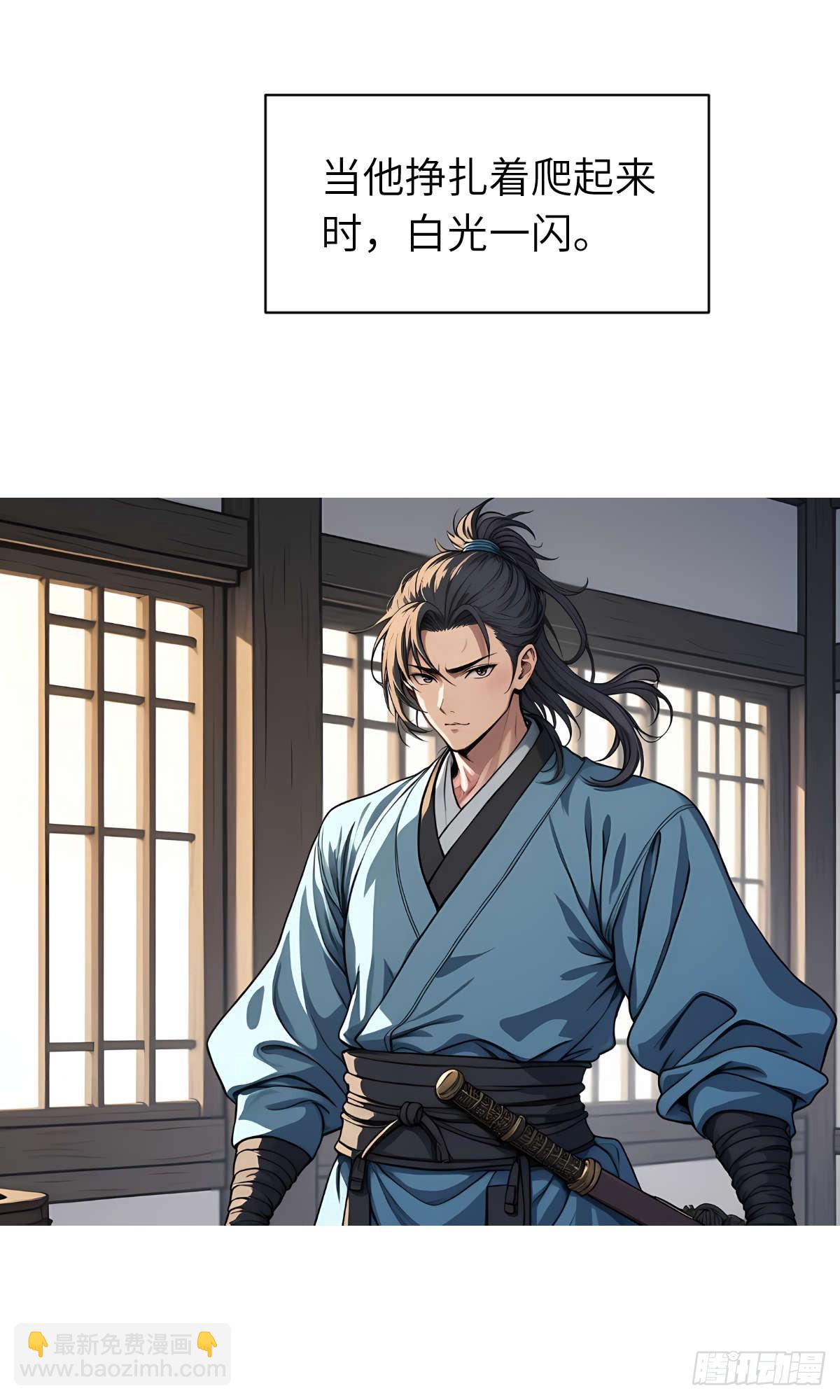 第13话：小偷(1/2)-第14话