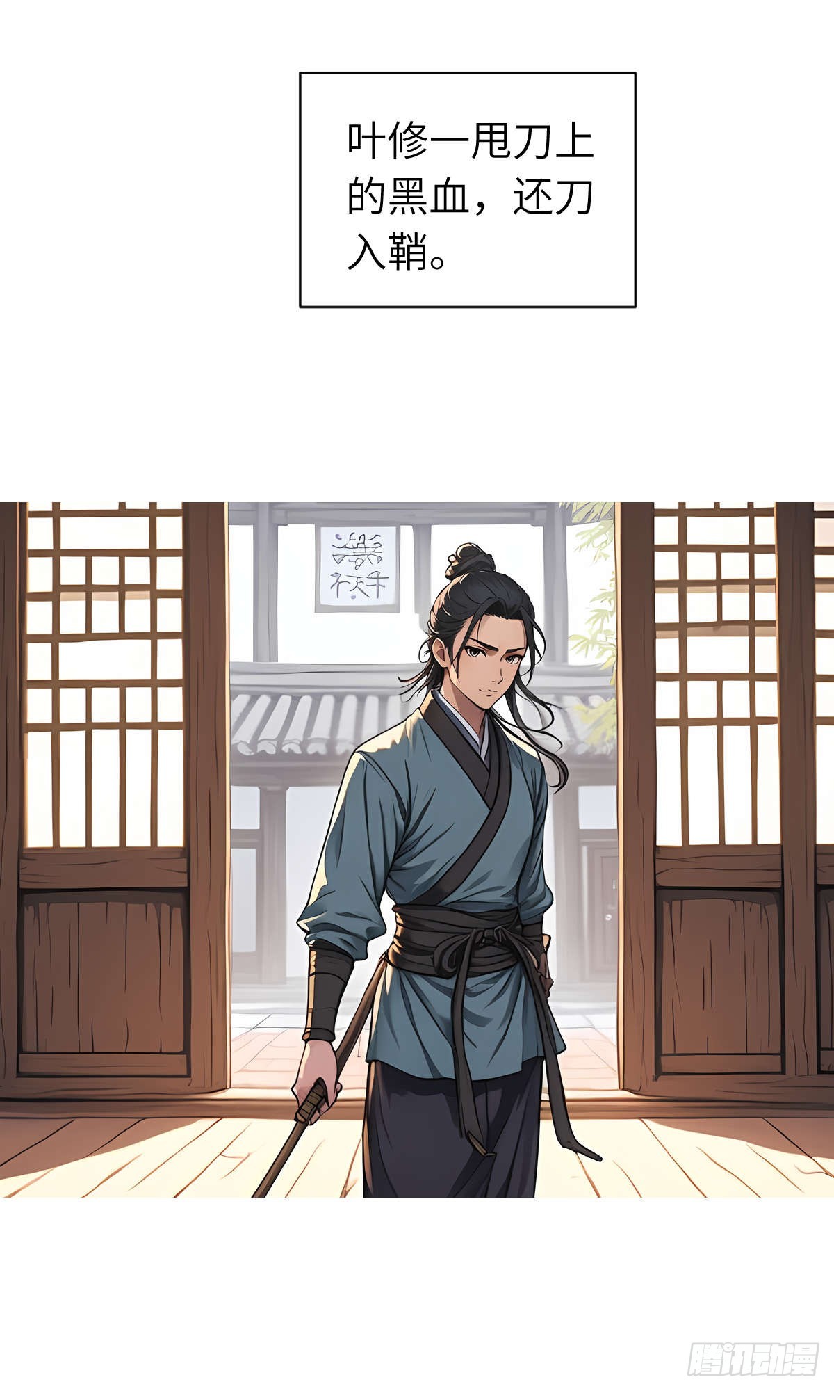 第13话：小偷(1/2)-第14话