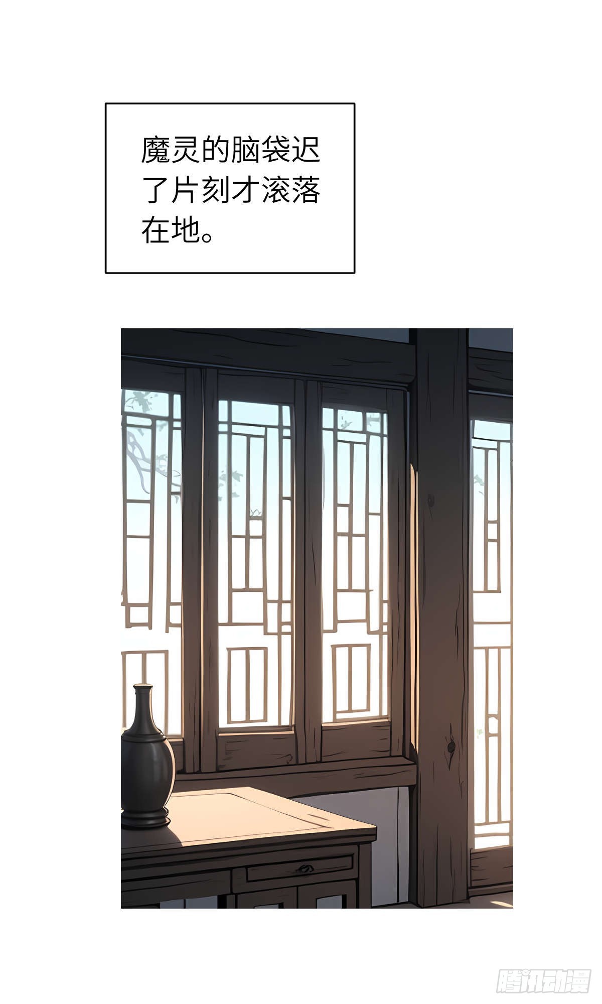 第13话：小偷(1/2)-第14话