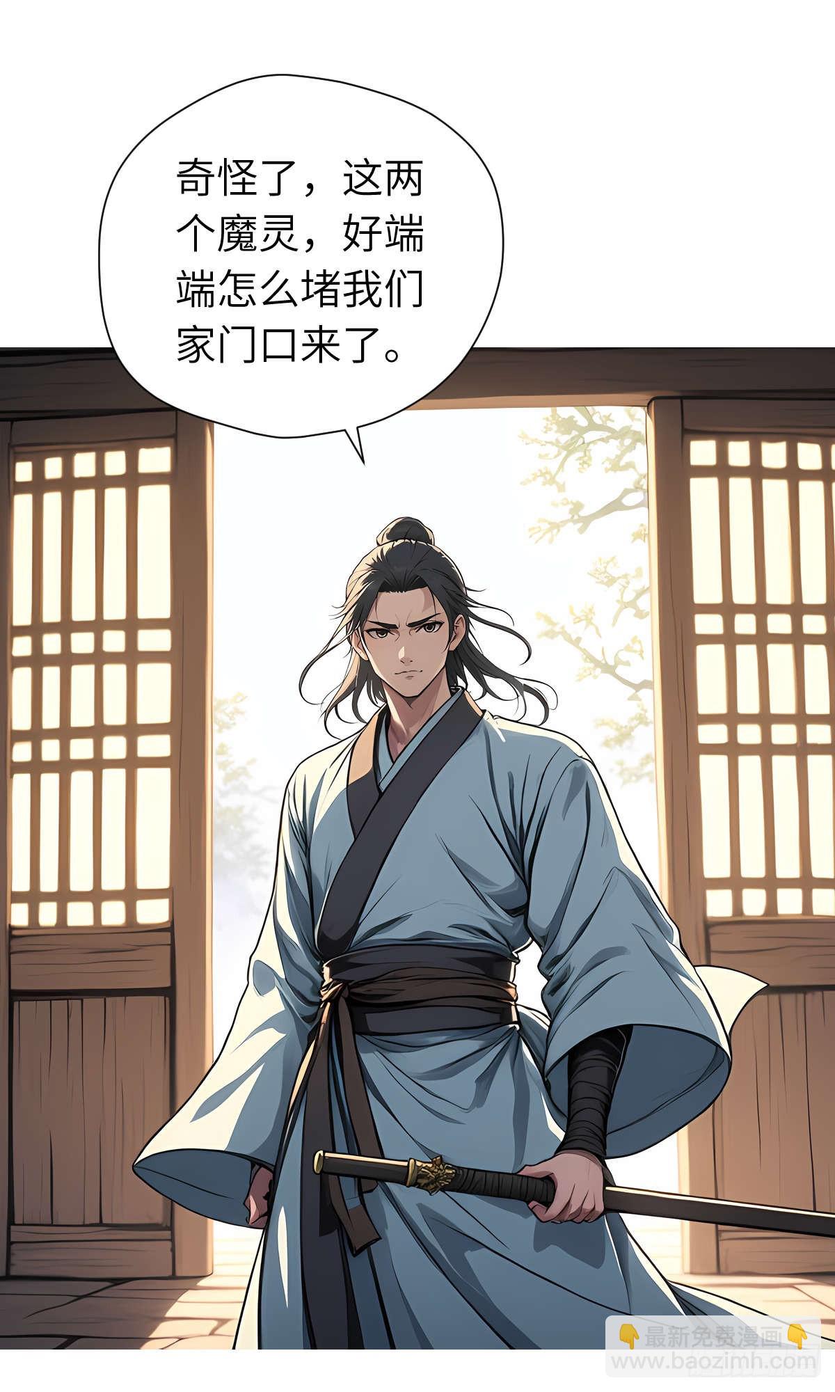 第13话：小偷(1/2)-第14话