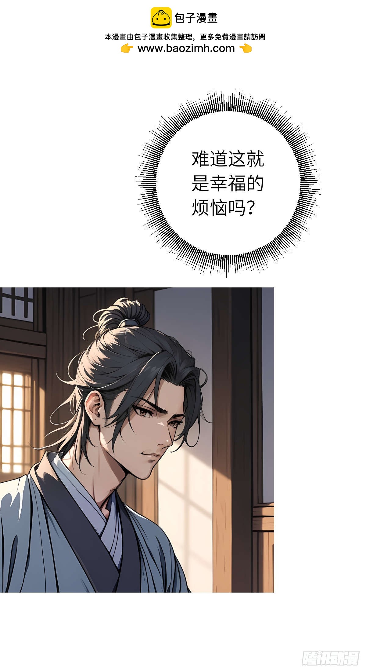 第13话：小偷(1/2)-第14话