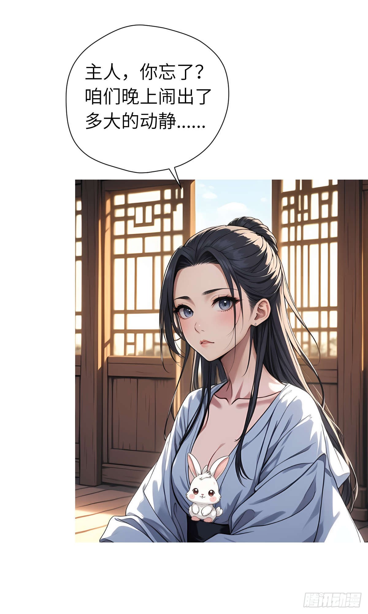 第13话：小偷(1/2)-第14话