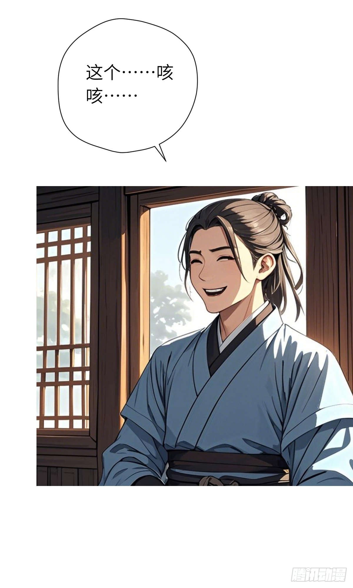 第13话：小偷(1/2)-第14话