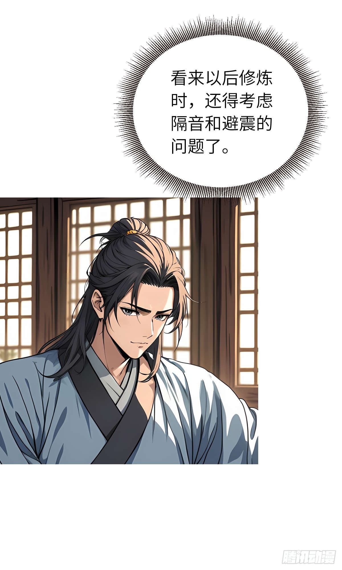 第13话：小偷(1/2)-第14话