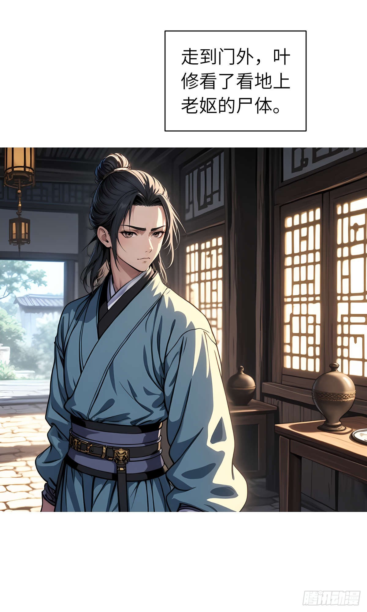 第13话：小偷(1/2)-第14话