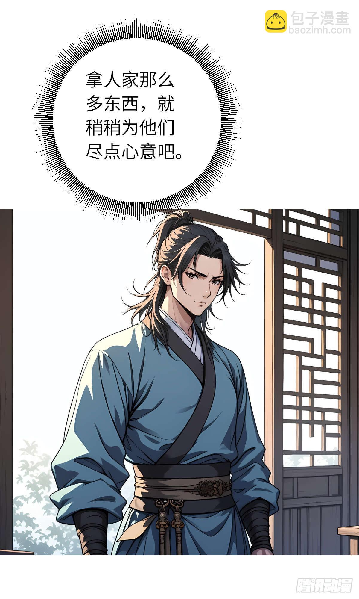 第13话：小偷(1/2)-第14话