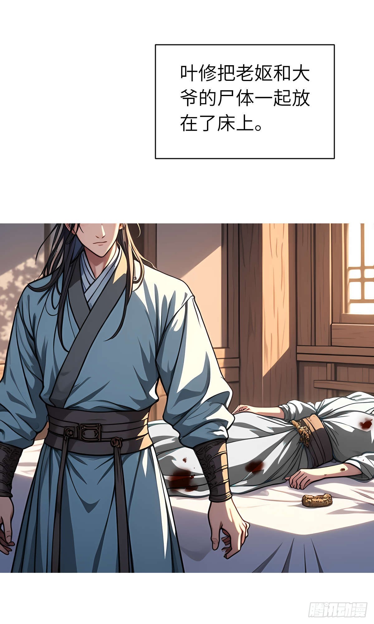 第13话：小偷(1/2)-第14话