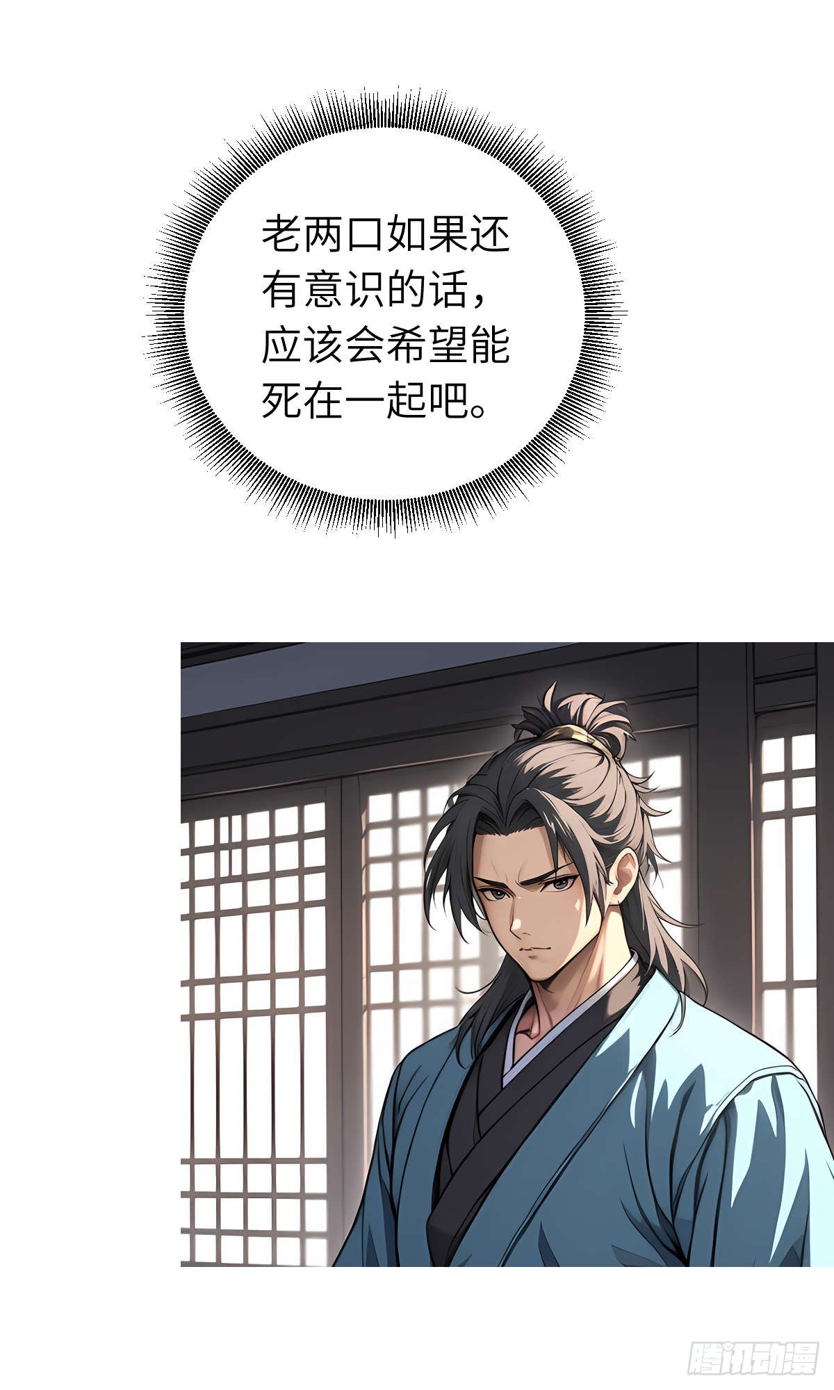 第13话：小偷(1/2)-第14话