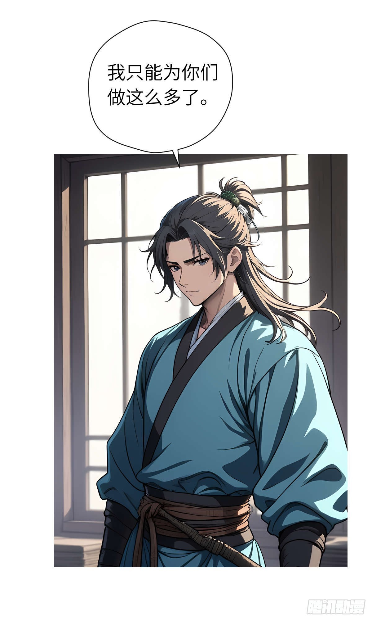 第13话：小偷(1/2)-第14话