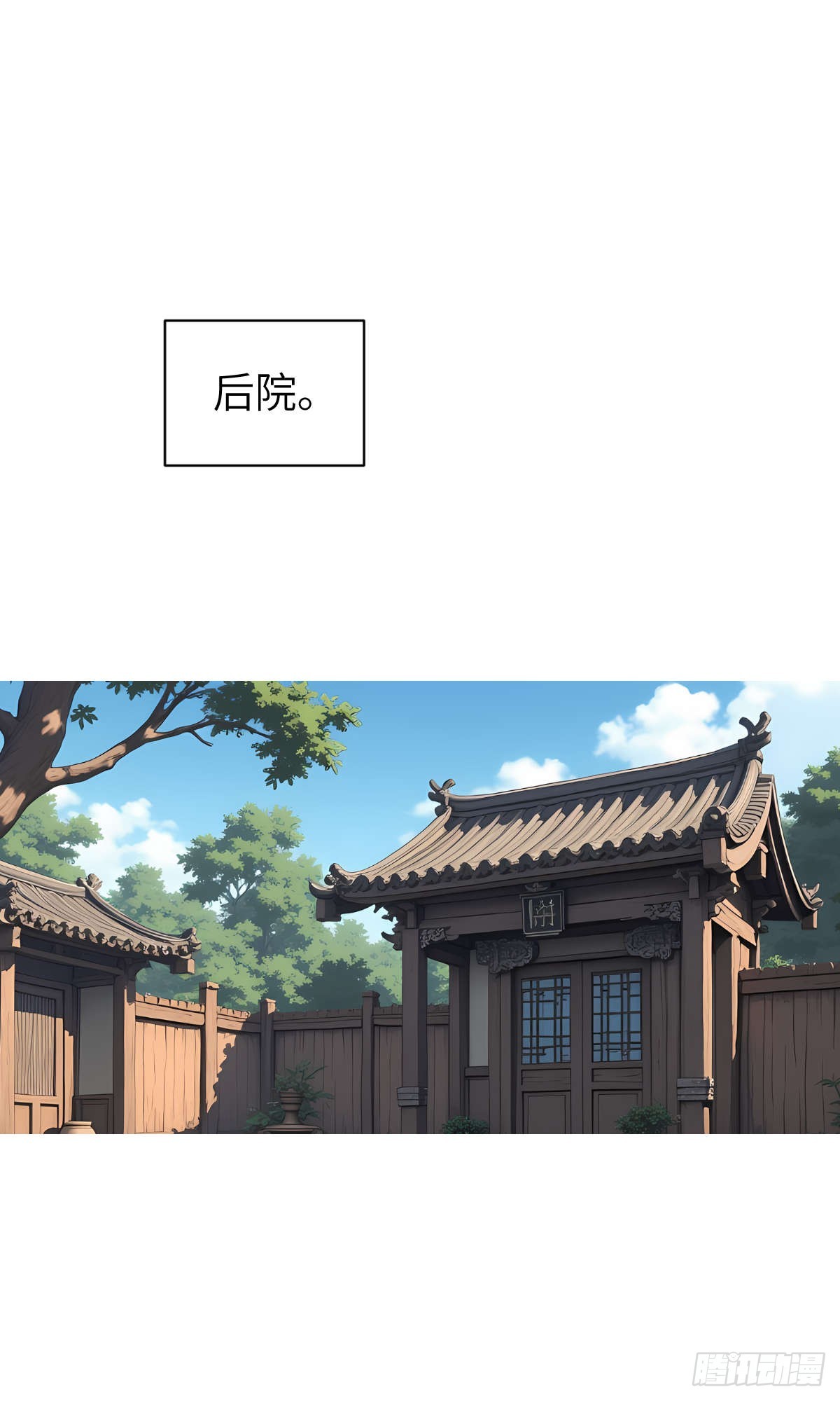 第13话：小偷(1/2)-第14话