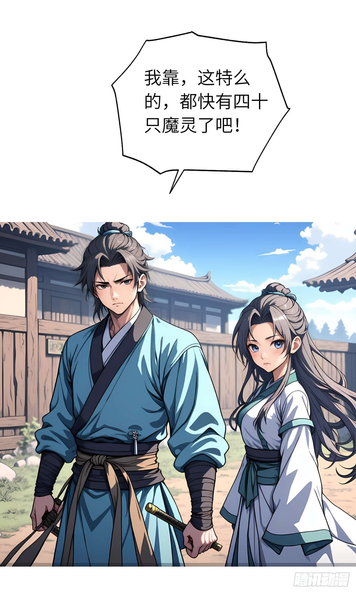 第13话：小偷(1/2)-第14话