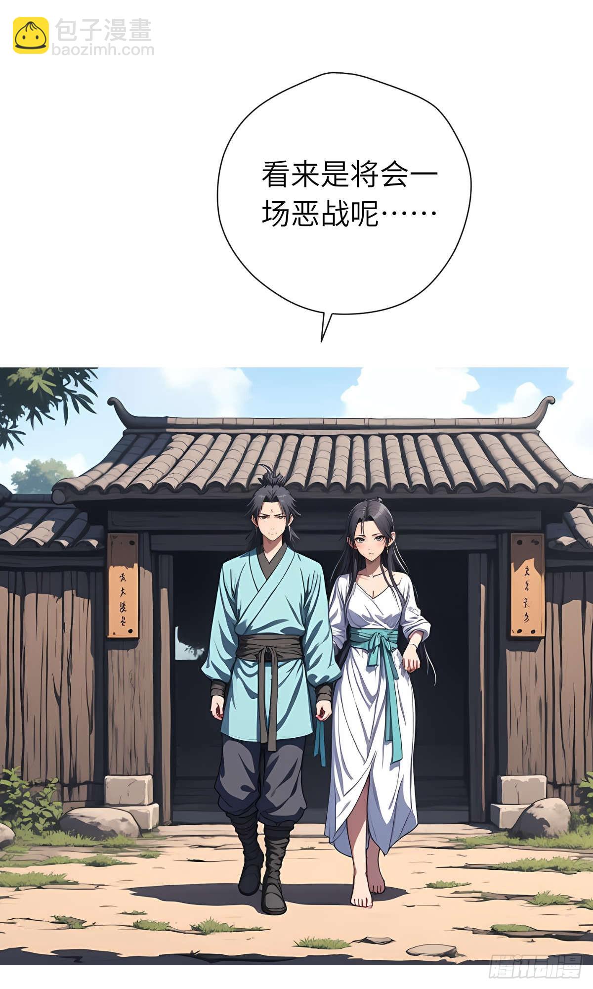 第13话：小偷(1/2)-第14话