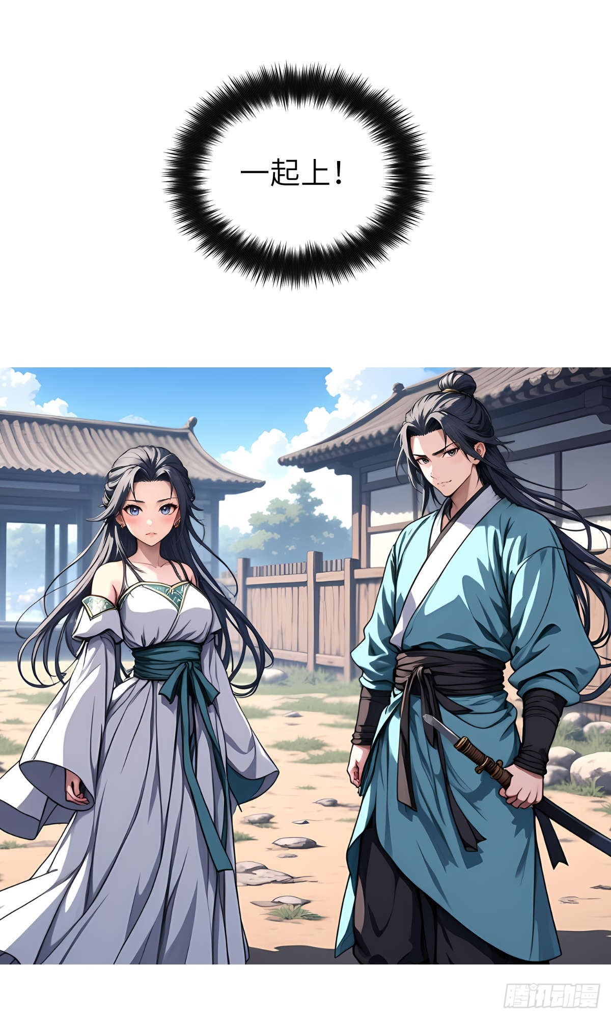 第13话：小偷(1/2)-第14话