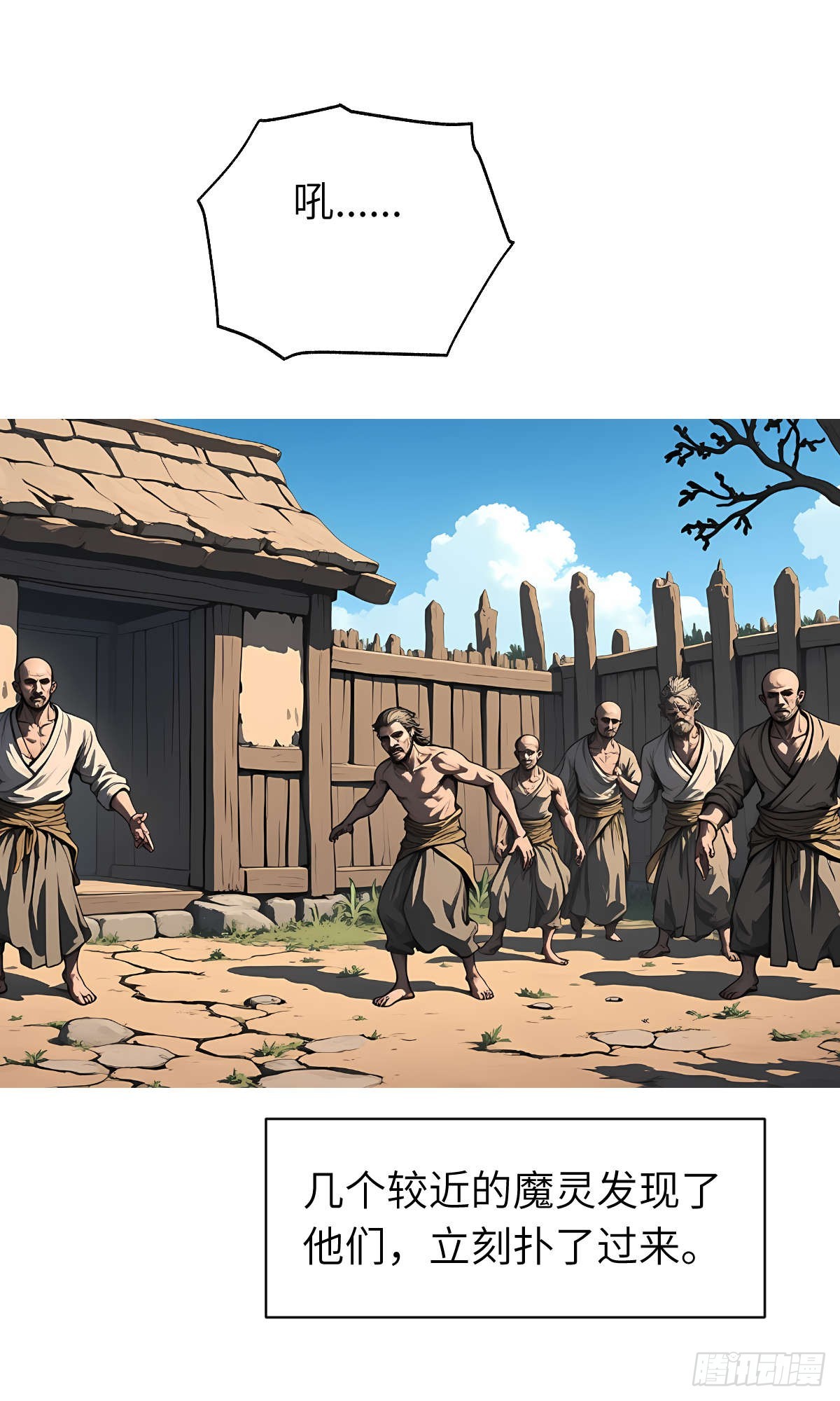 第13话：小偷(1/2)-第14话