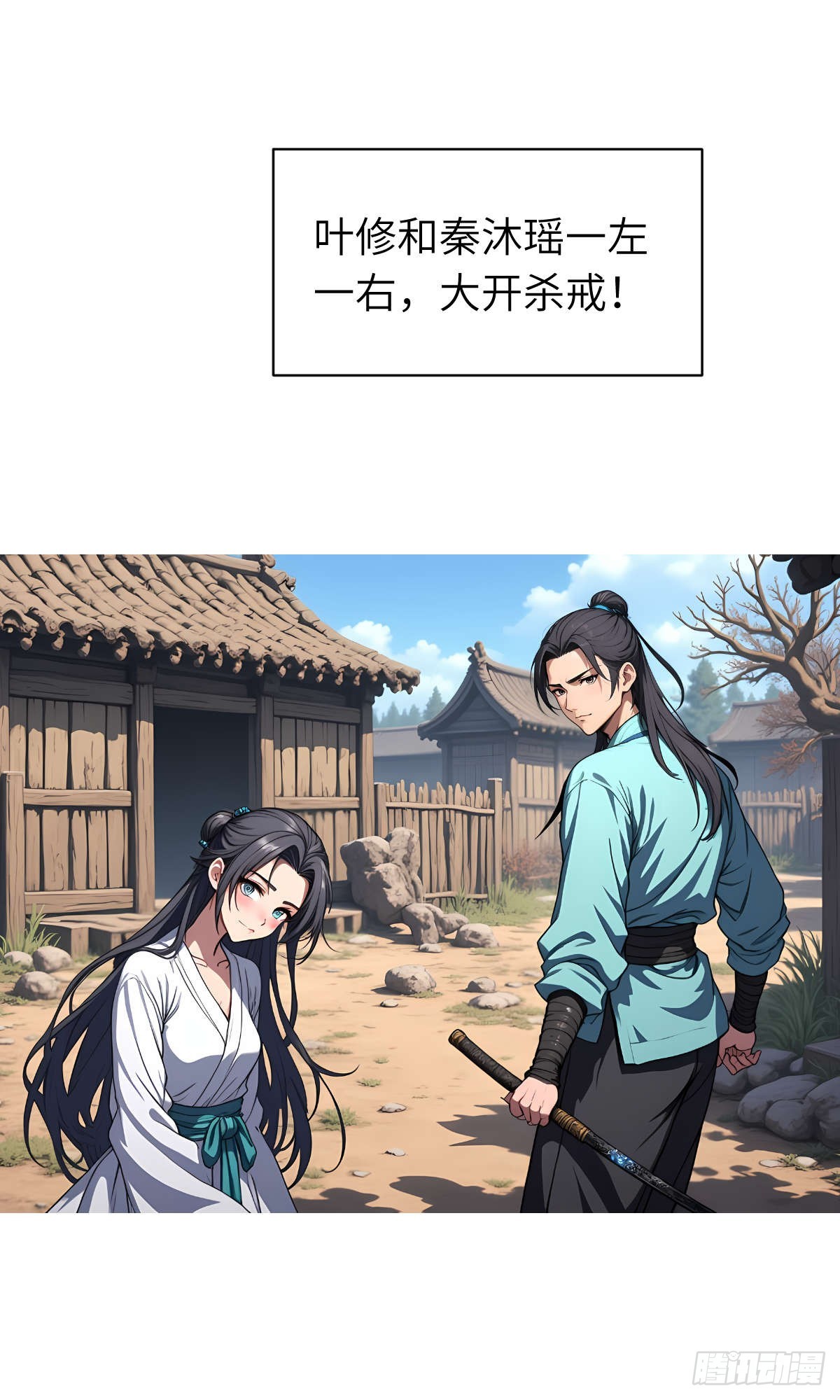 第13话：小偷(1/2)-第14话