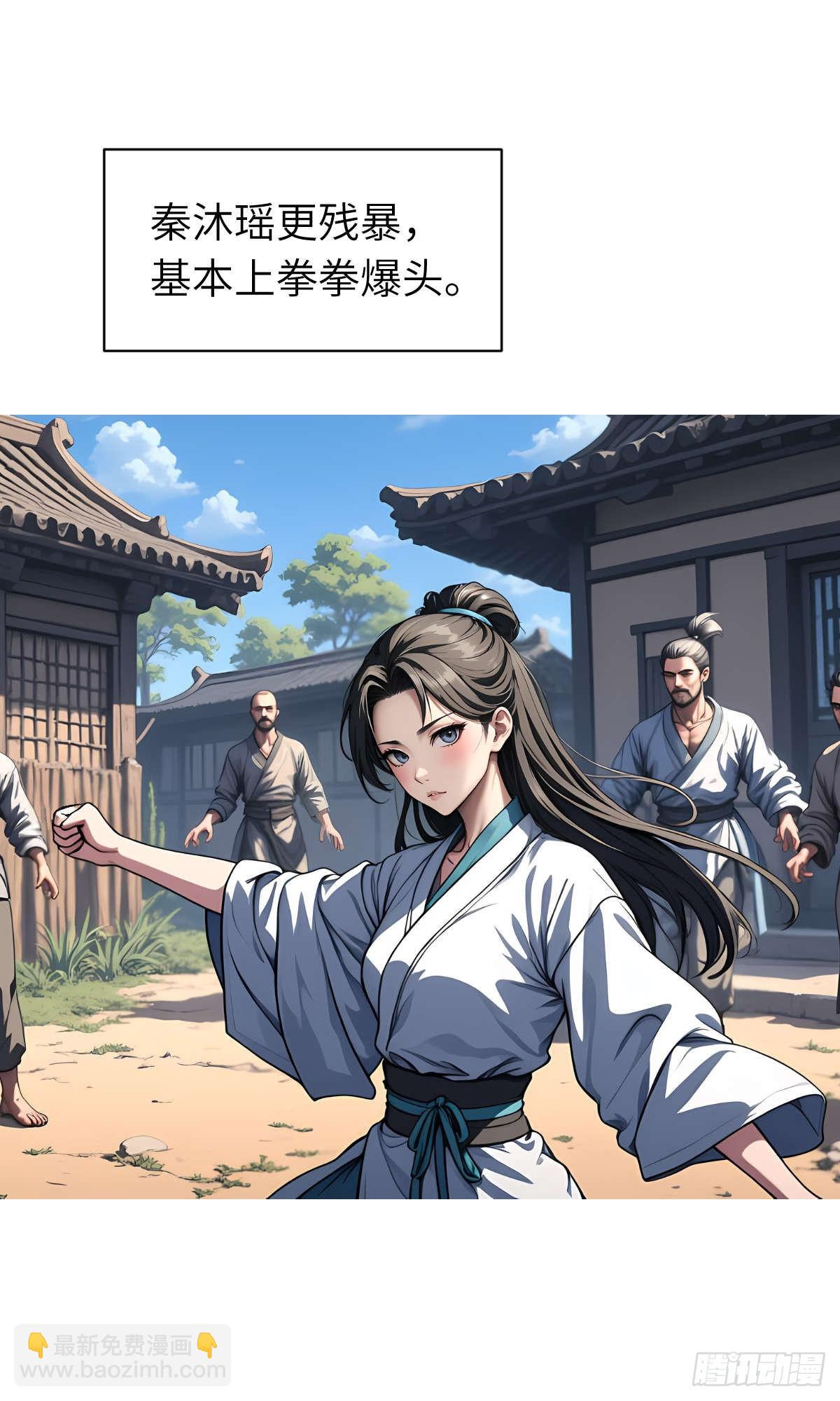 第13话：小偷(1/2)-第14话