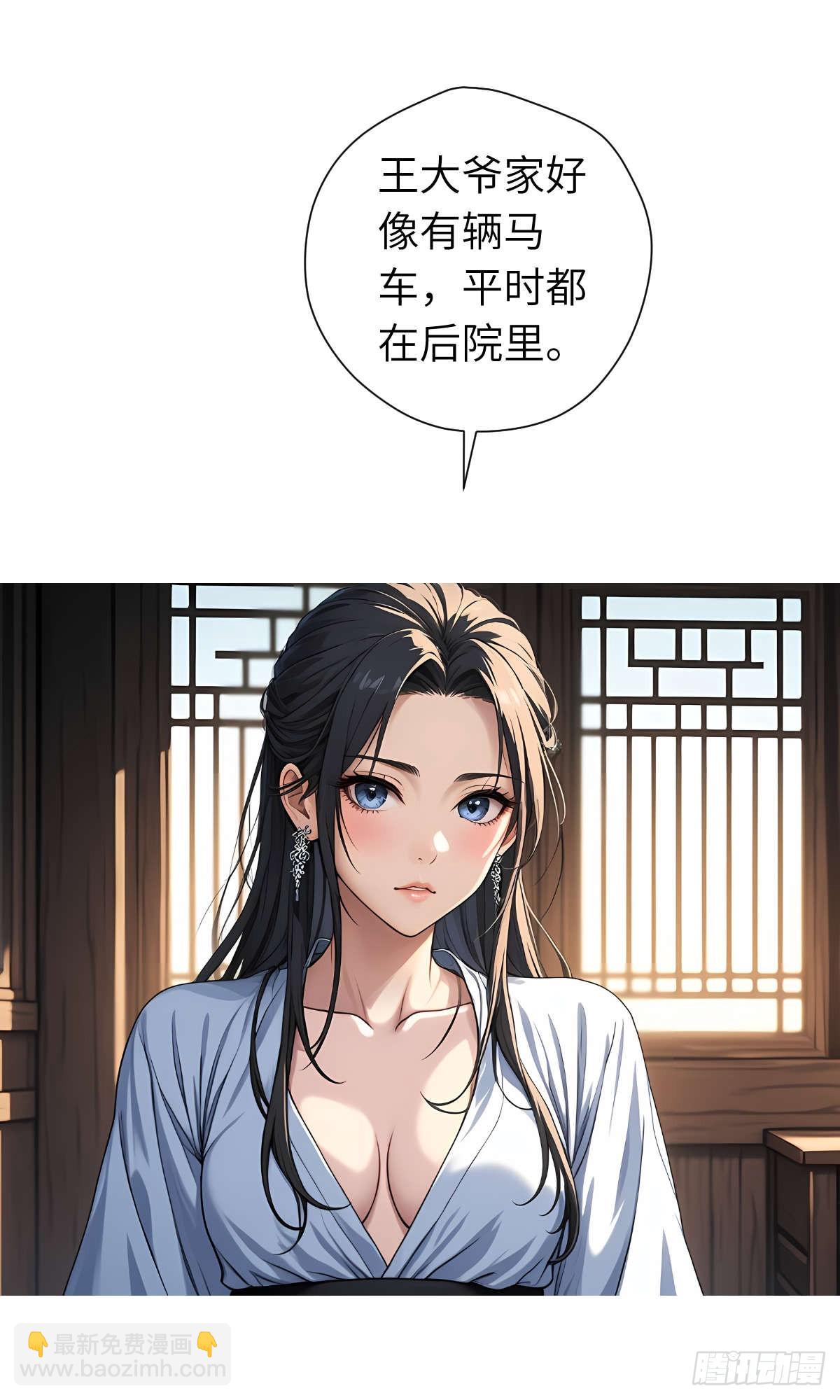 第13话：小偷(1/2)-第14话