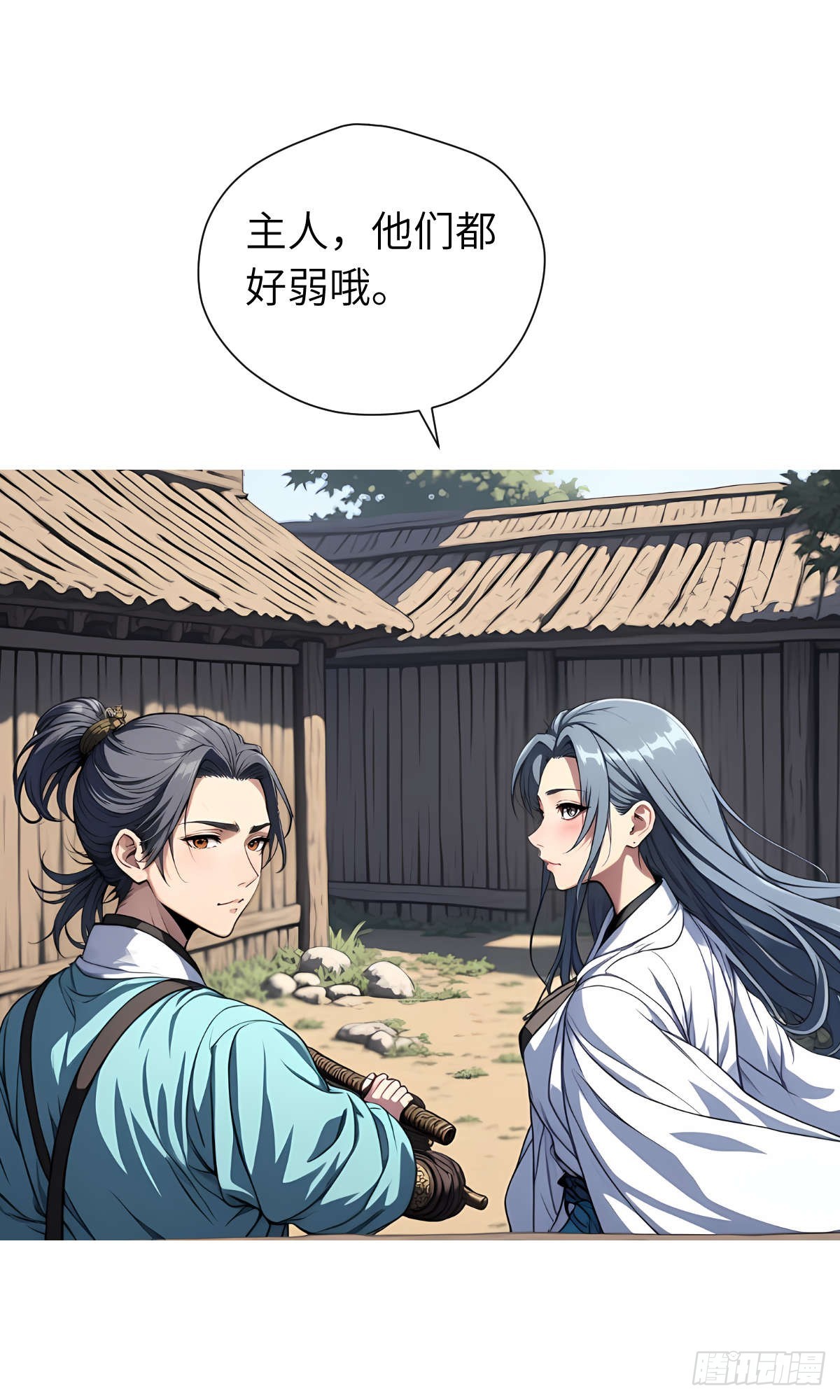 第13话：小偷(1/2)-第14话