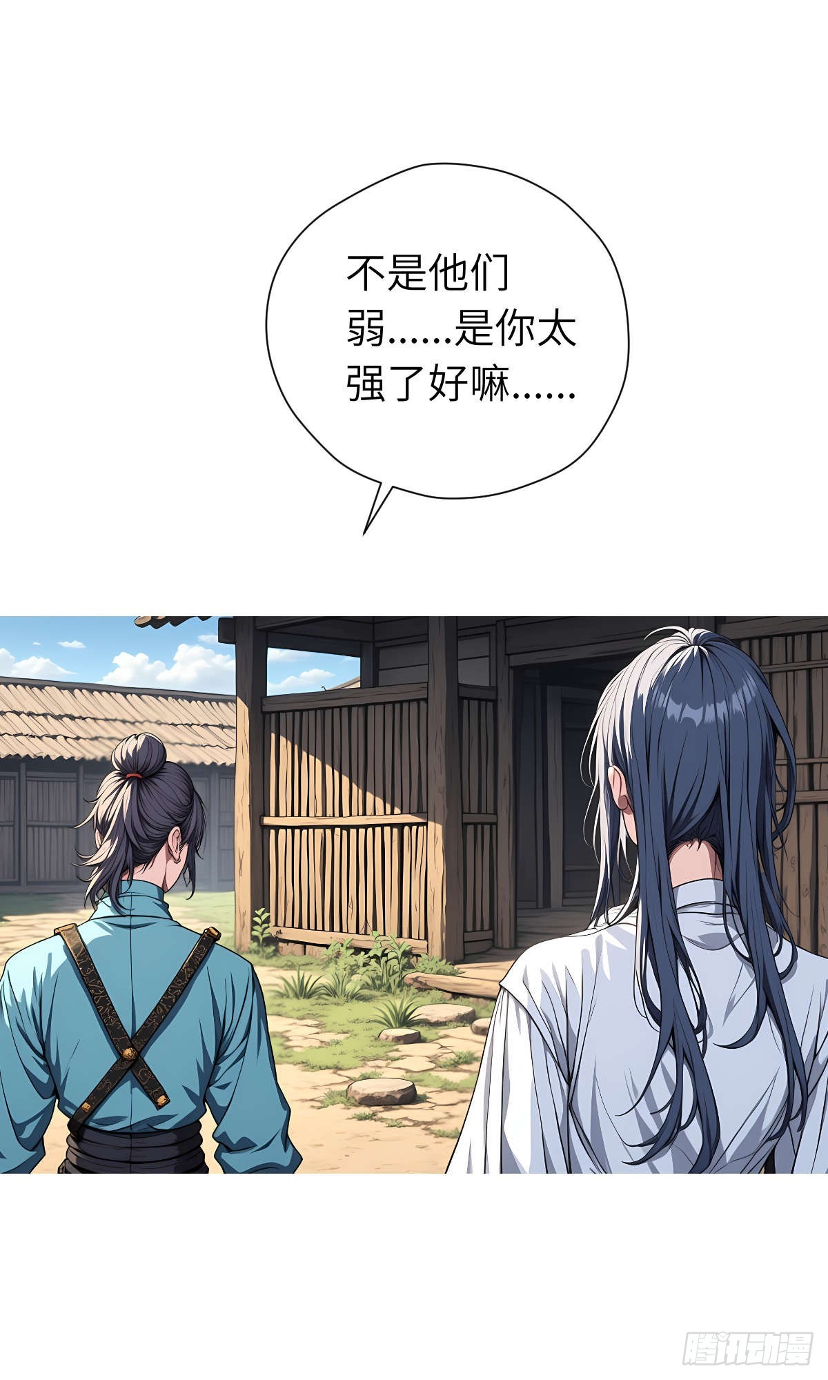 第13话：小偷(1/2)-第14话