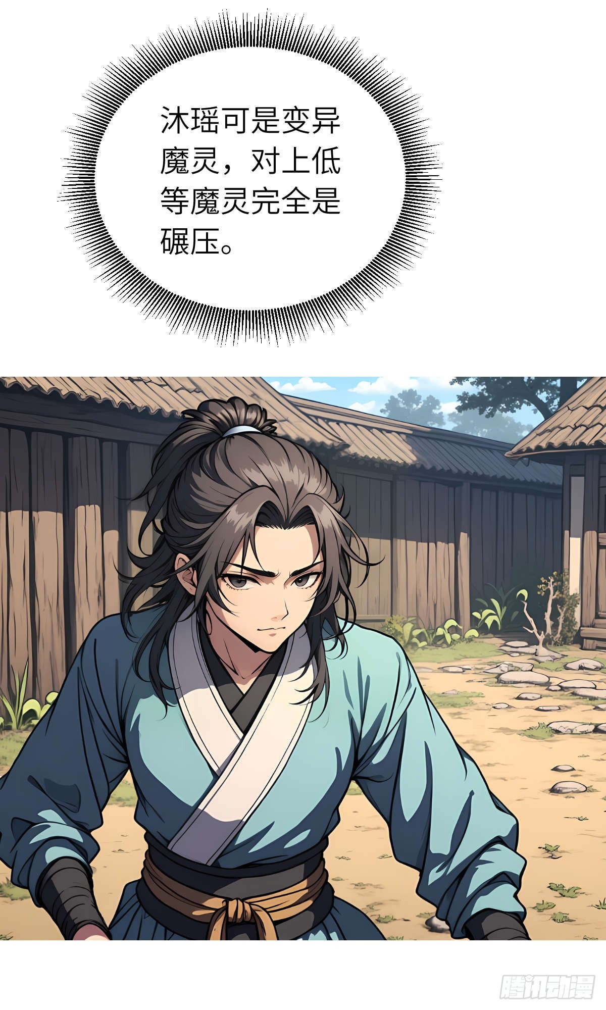 第13话：小偷(1/2)-第14话