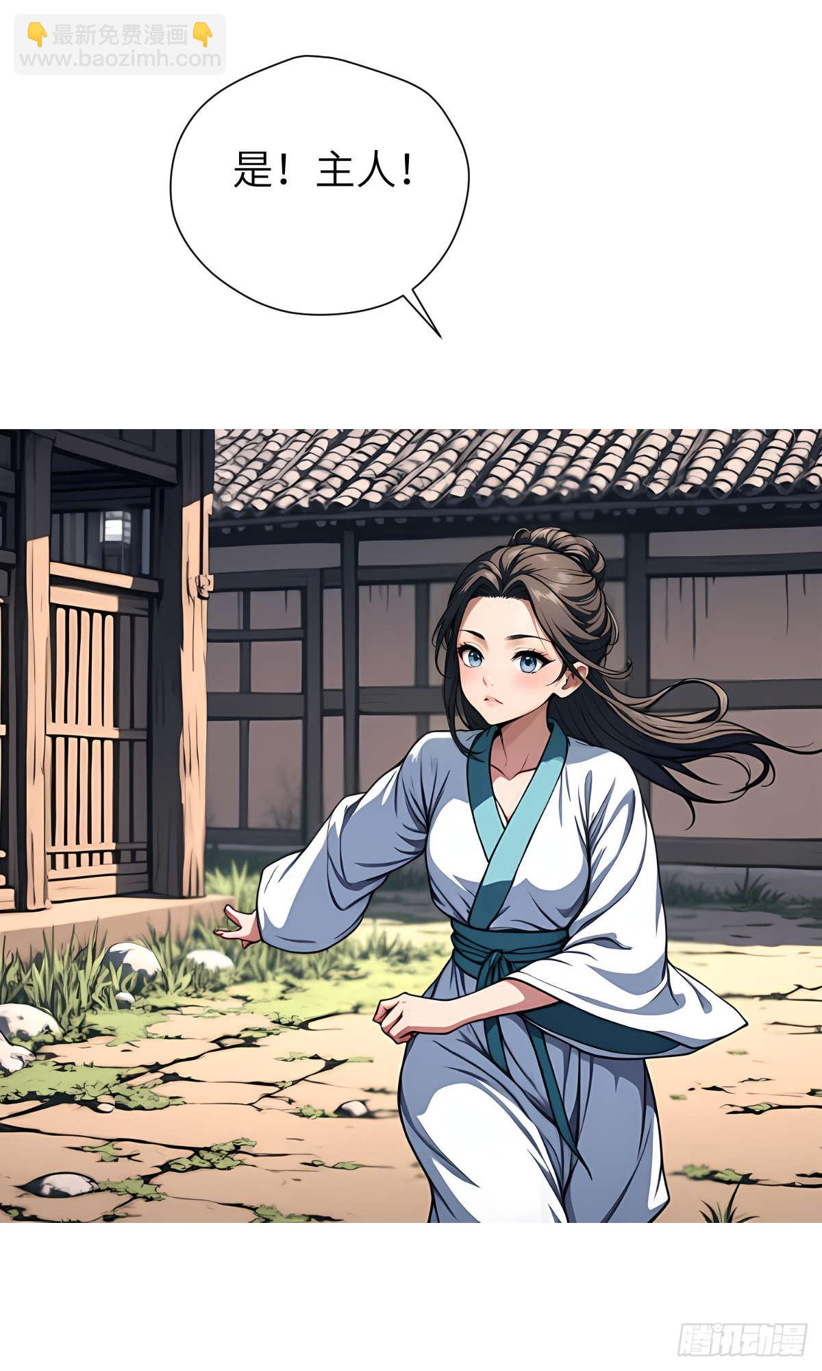 第13话：小偷(1/2)-第14话