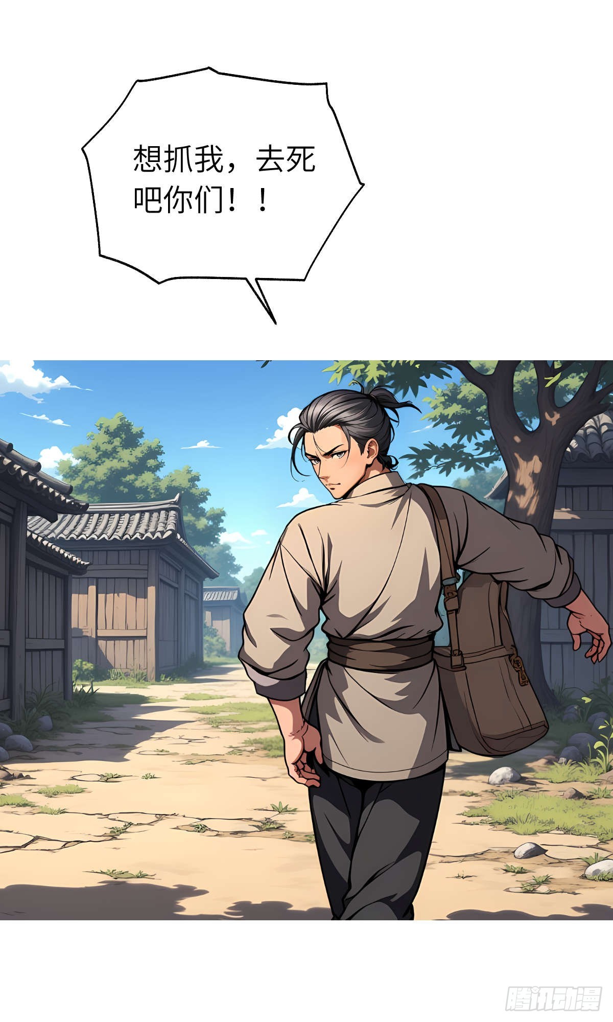 第13话：小偷(1/2)-第14话