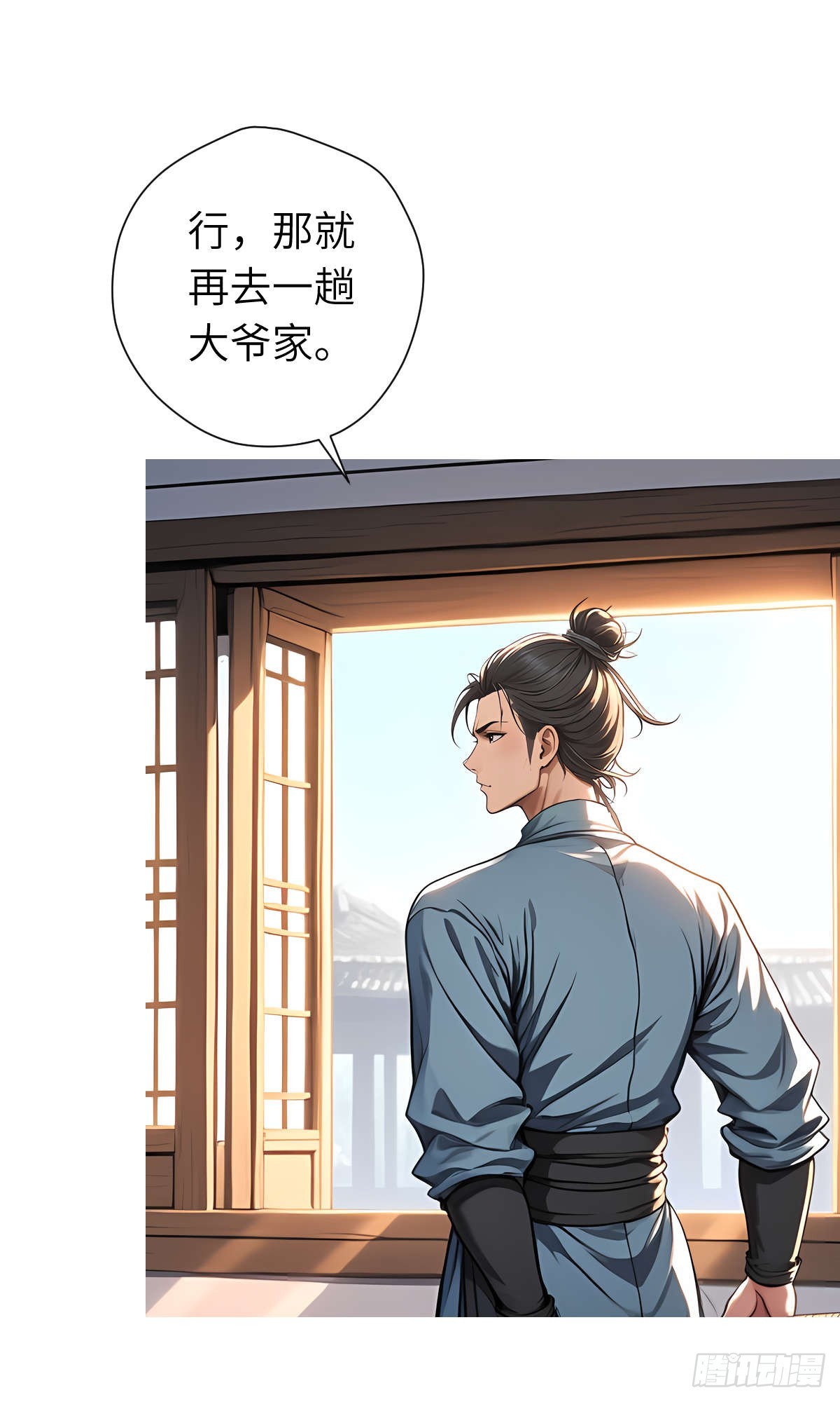 第13话：小偷(1/2)-第14话