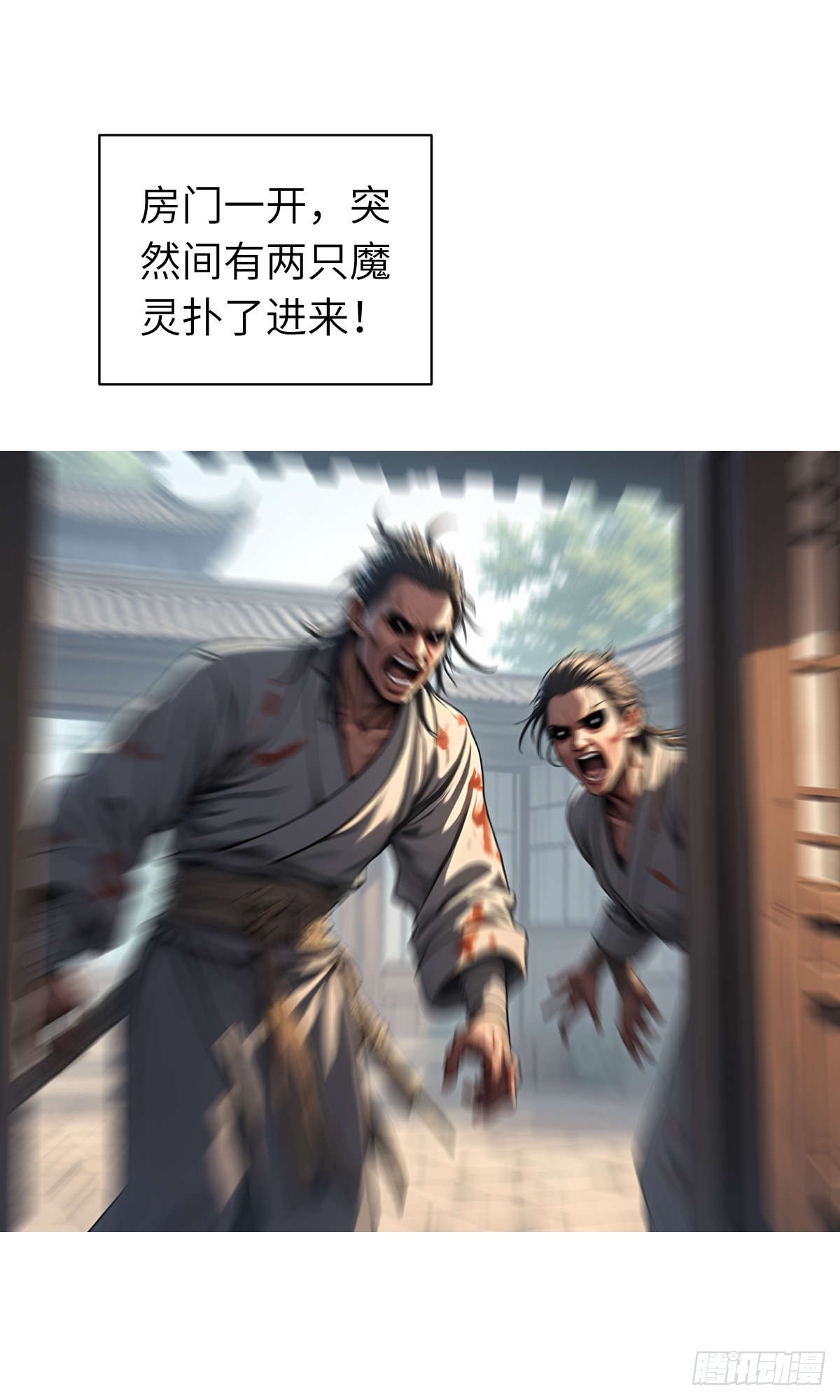 第13话：小偷(1/2)-第14话