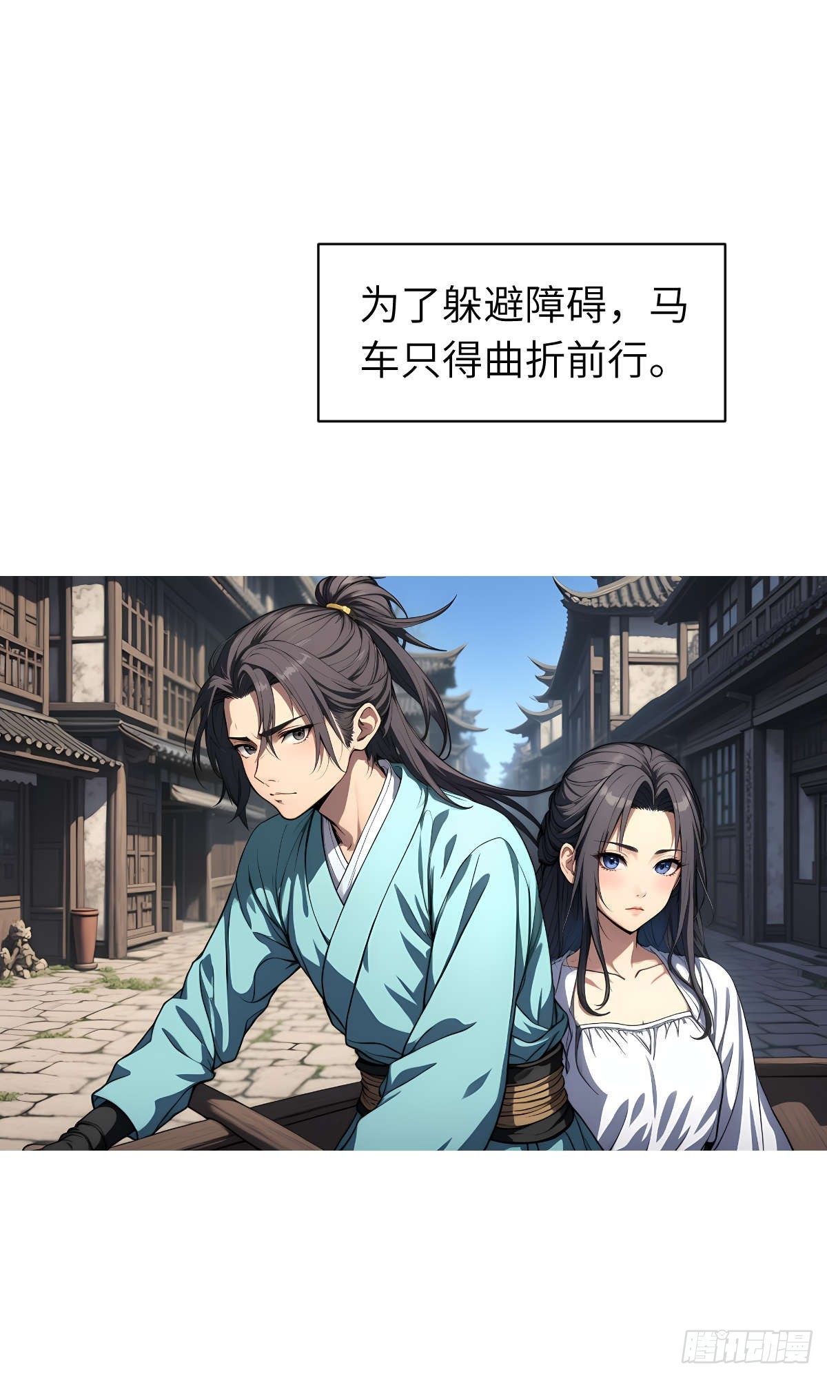 第15话：进入仓库(1/2)-第16话