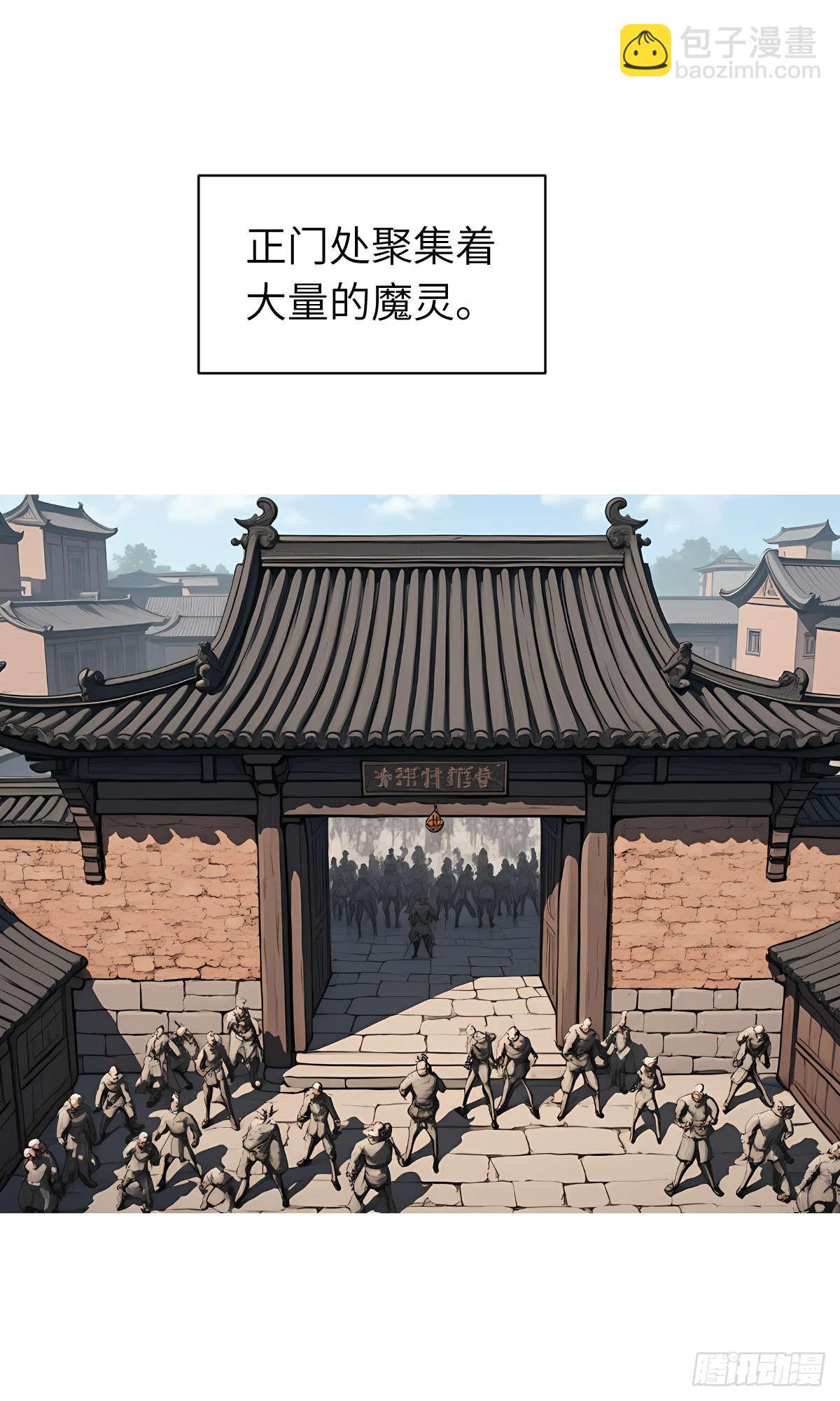 第15话：进入仓库(1/2)-第16话