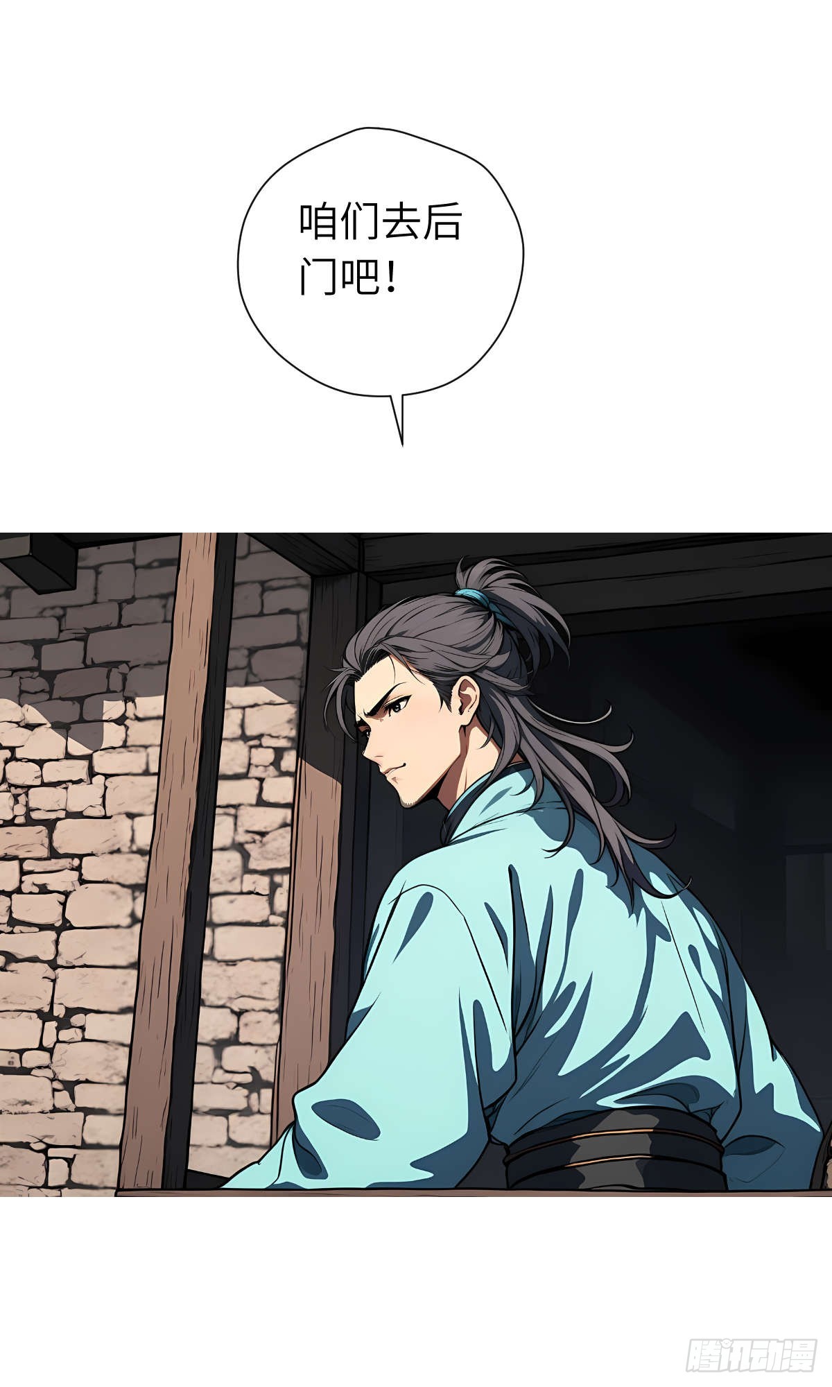 第15话：进入仓库(1/2)-第16话