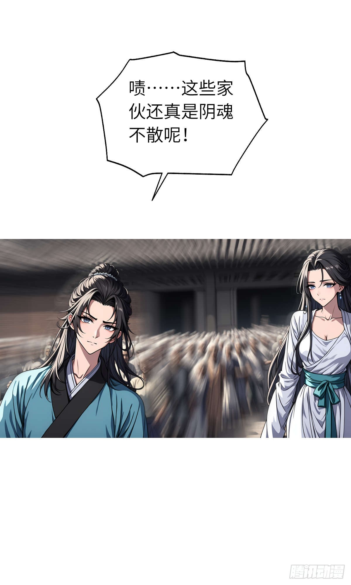 第15话：进入仓库(1/2)-第16话