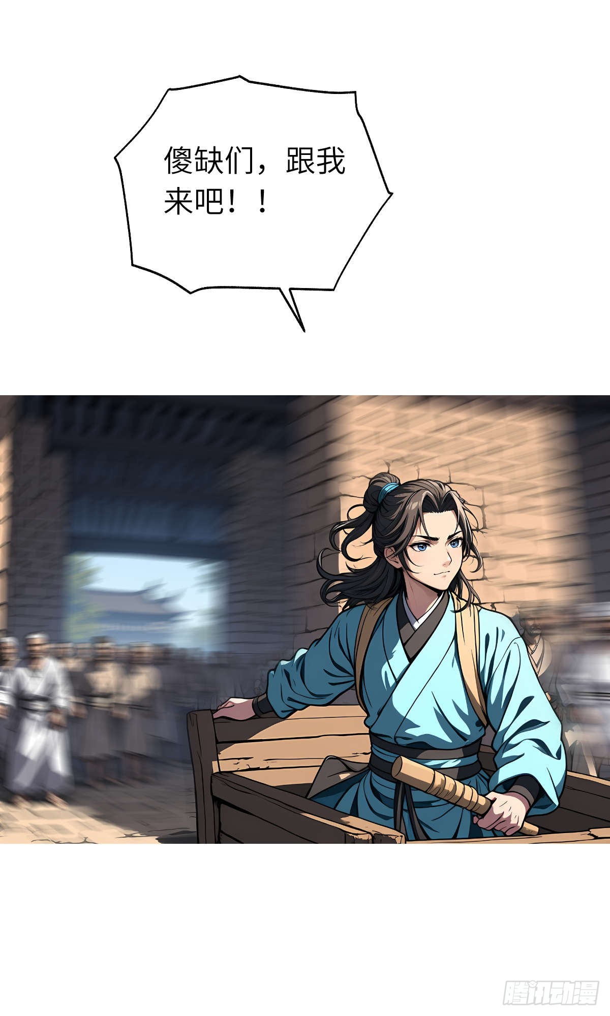 第15话：进入仓库(1/2)-第16话