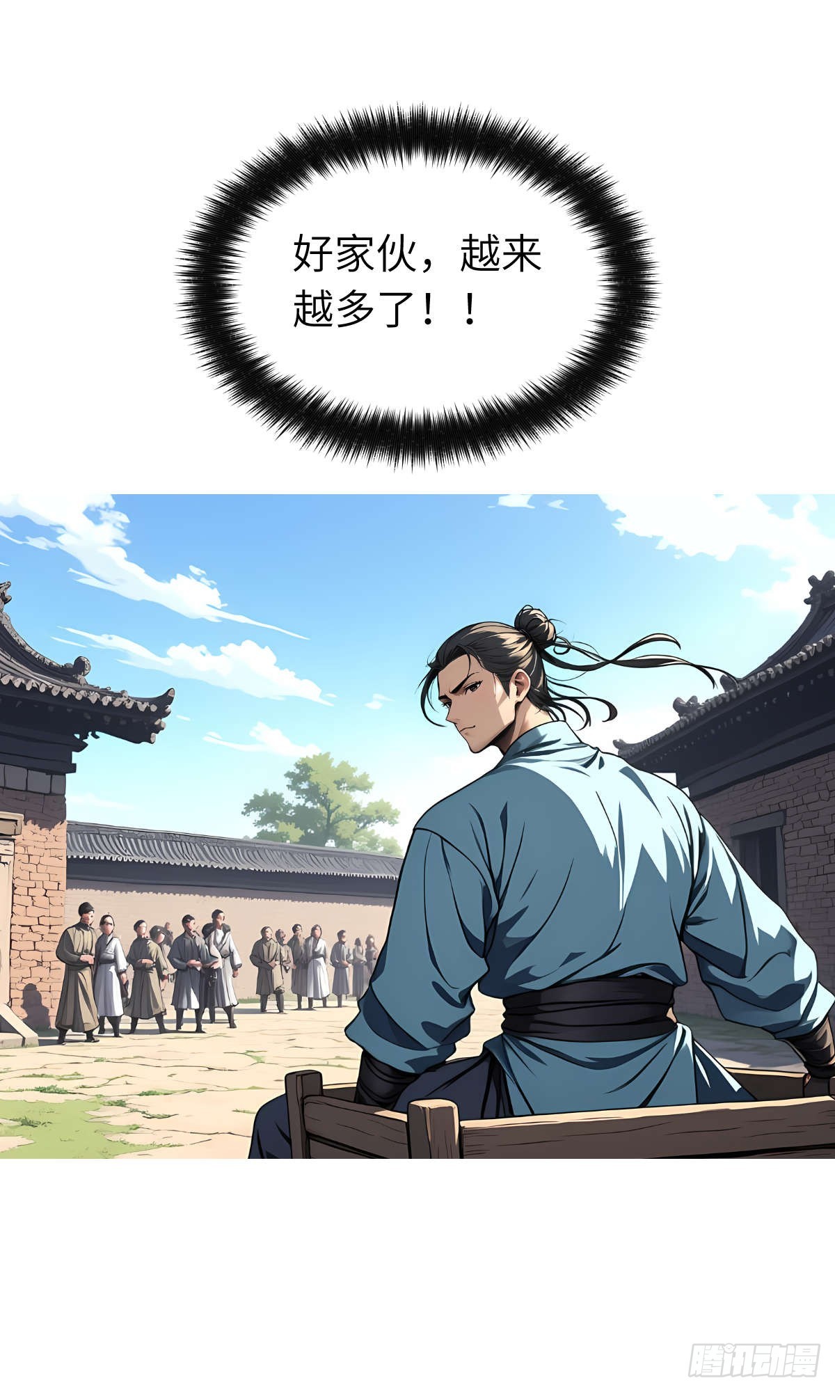 第15话：进入仓库(1/2)-第16话