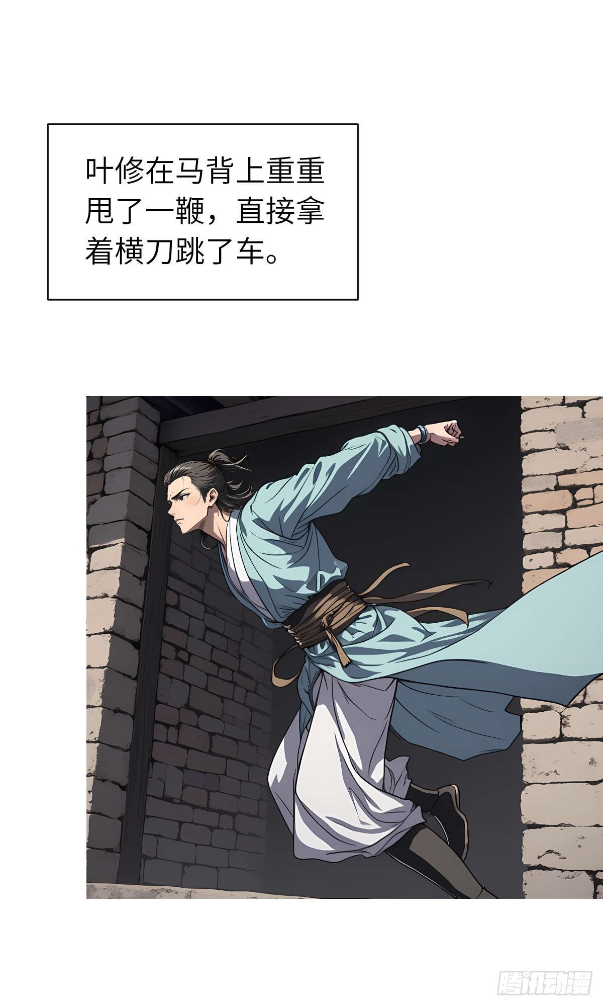 第15话：进入仓库(1/2)-第16话