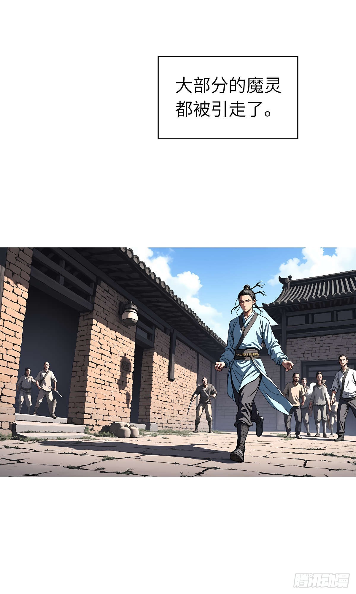 第15话：进入仓库(1/2)-第16话