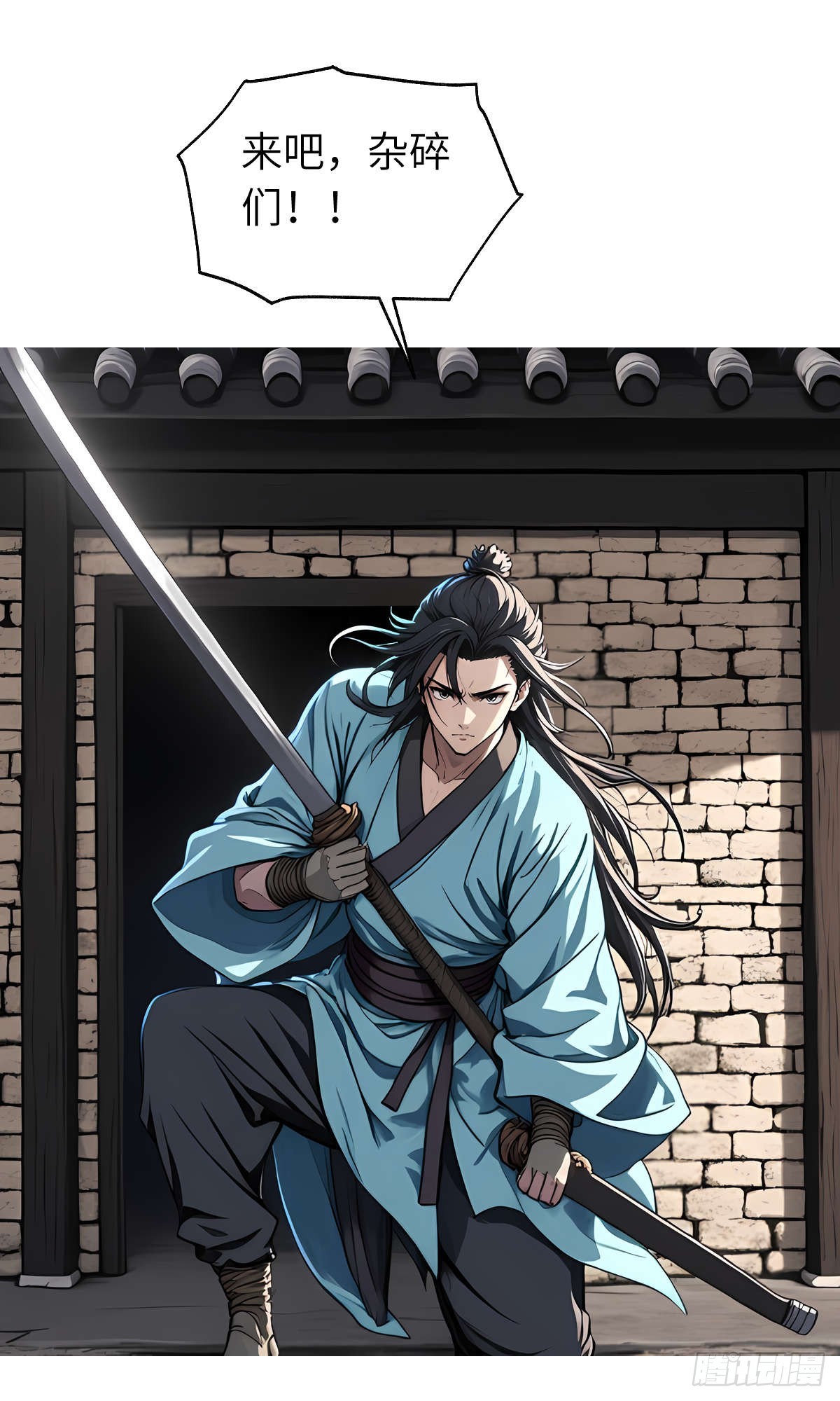 第15话：进入仓库(1/2)-第16话