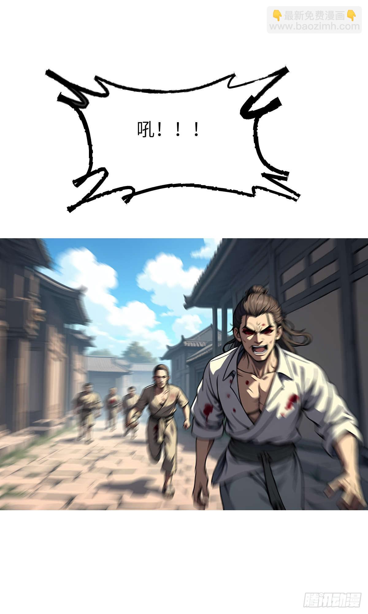 第15话：进入仓库(1/2)-第16话