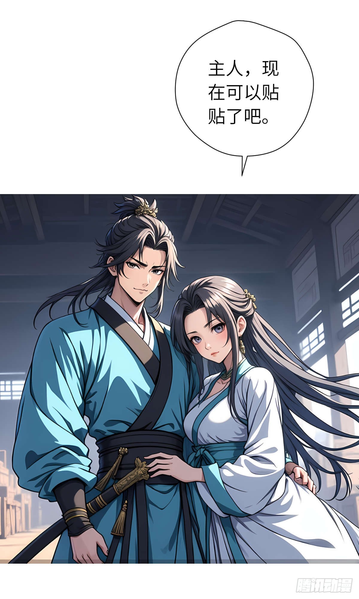 第15话：进入仓库(1/2)-第16话