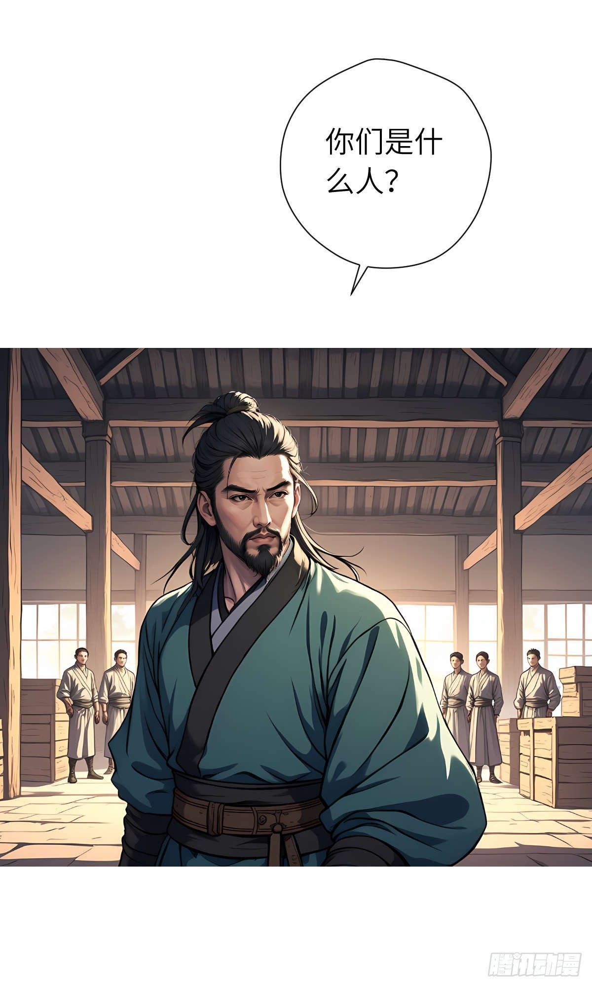 第15话：进入仓库(1/2)-第16话