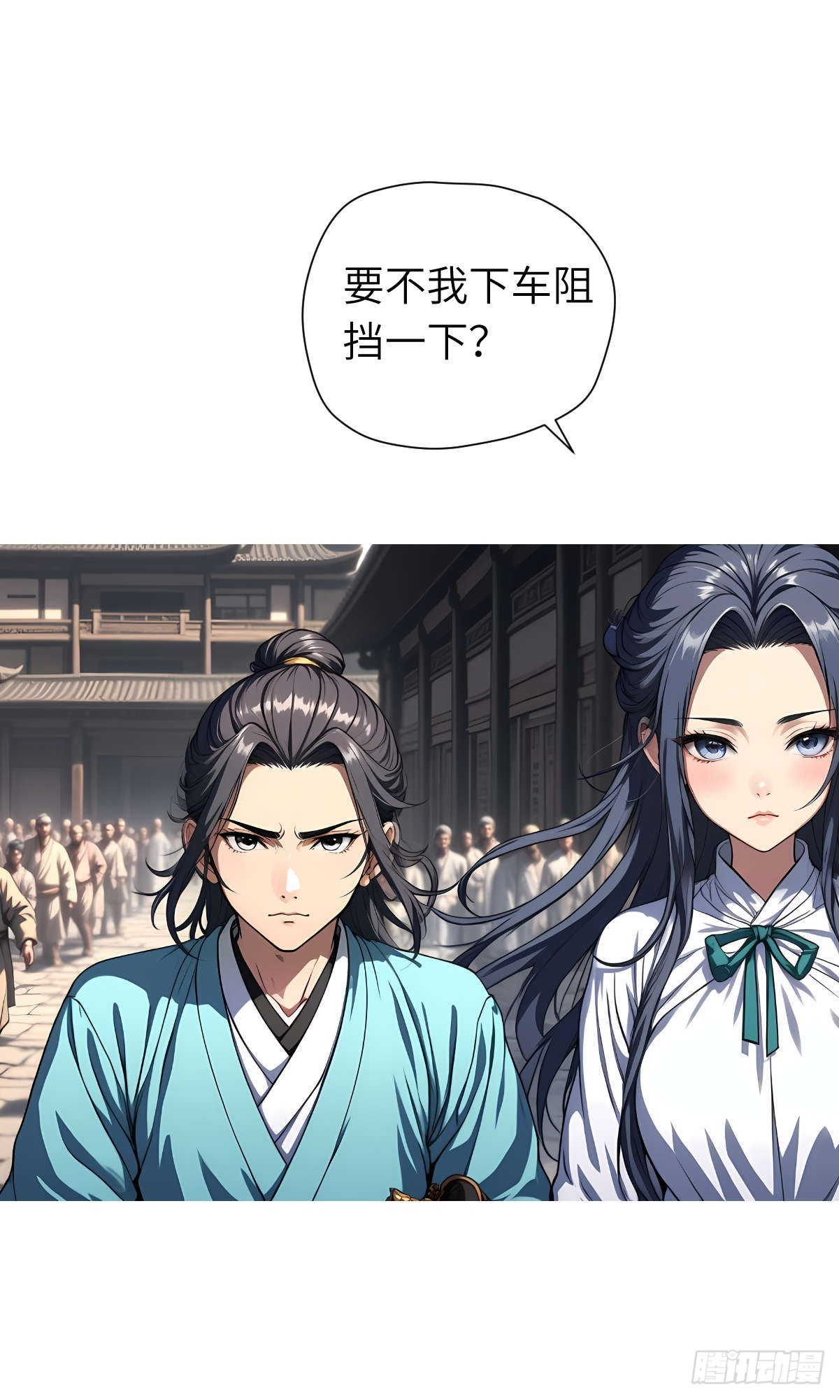 第15话：进入仓库(1/2)-第16话